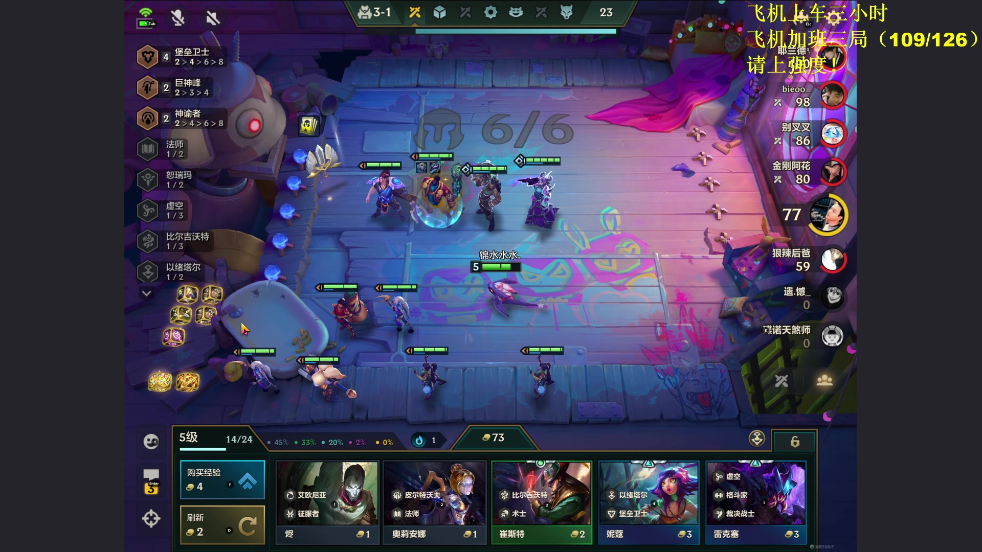 【2023-10-25 08点场】放逐大帝灬：诸位爷！里面请！