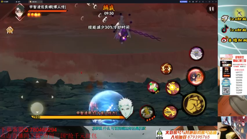 【2023-10-25 00点场】ice秋风：深夜直播，随便聊聊6866