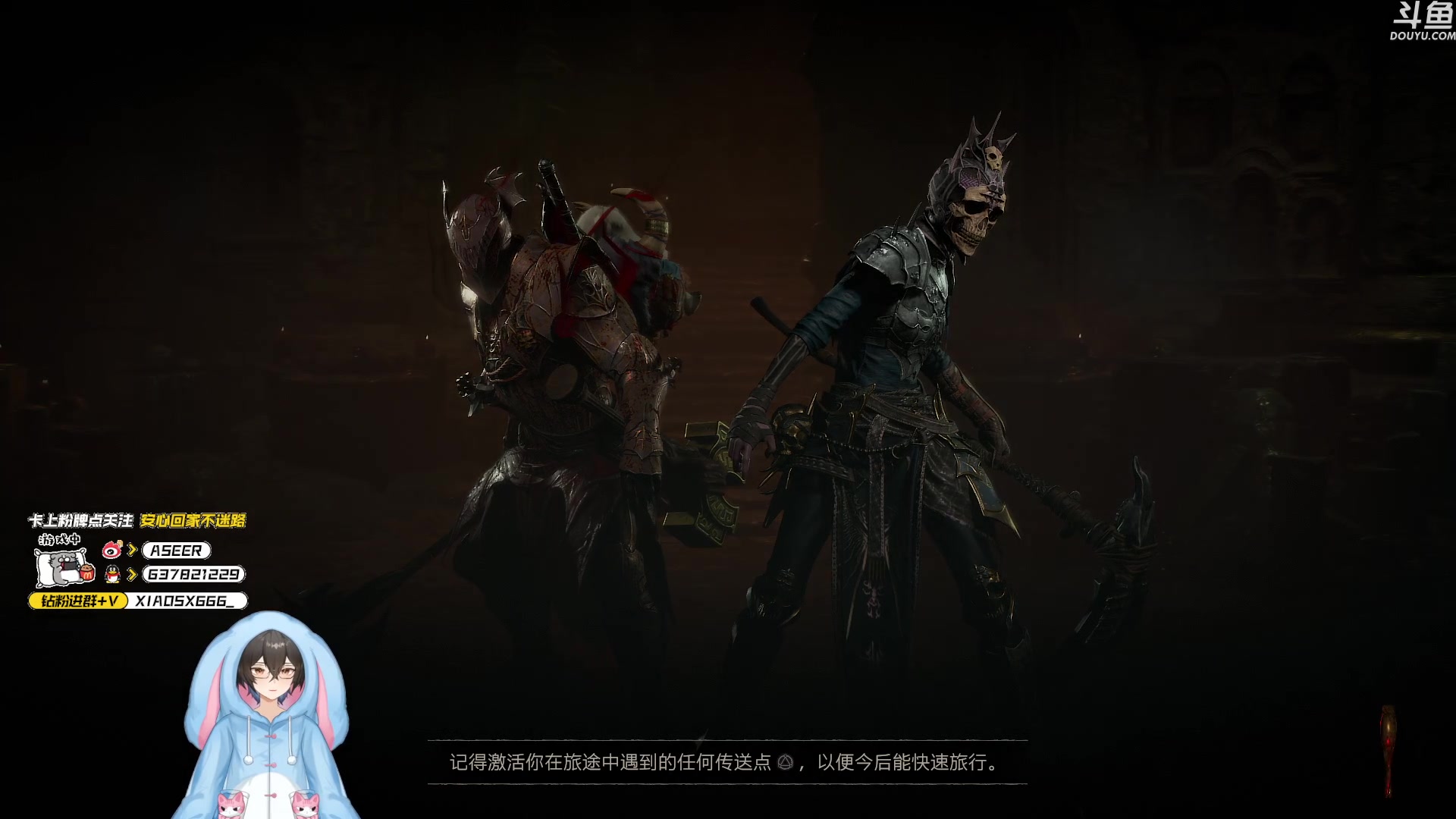 【2023-10-25 00点场】预言家lol：五点组排 跟神打下路！