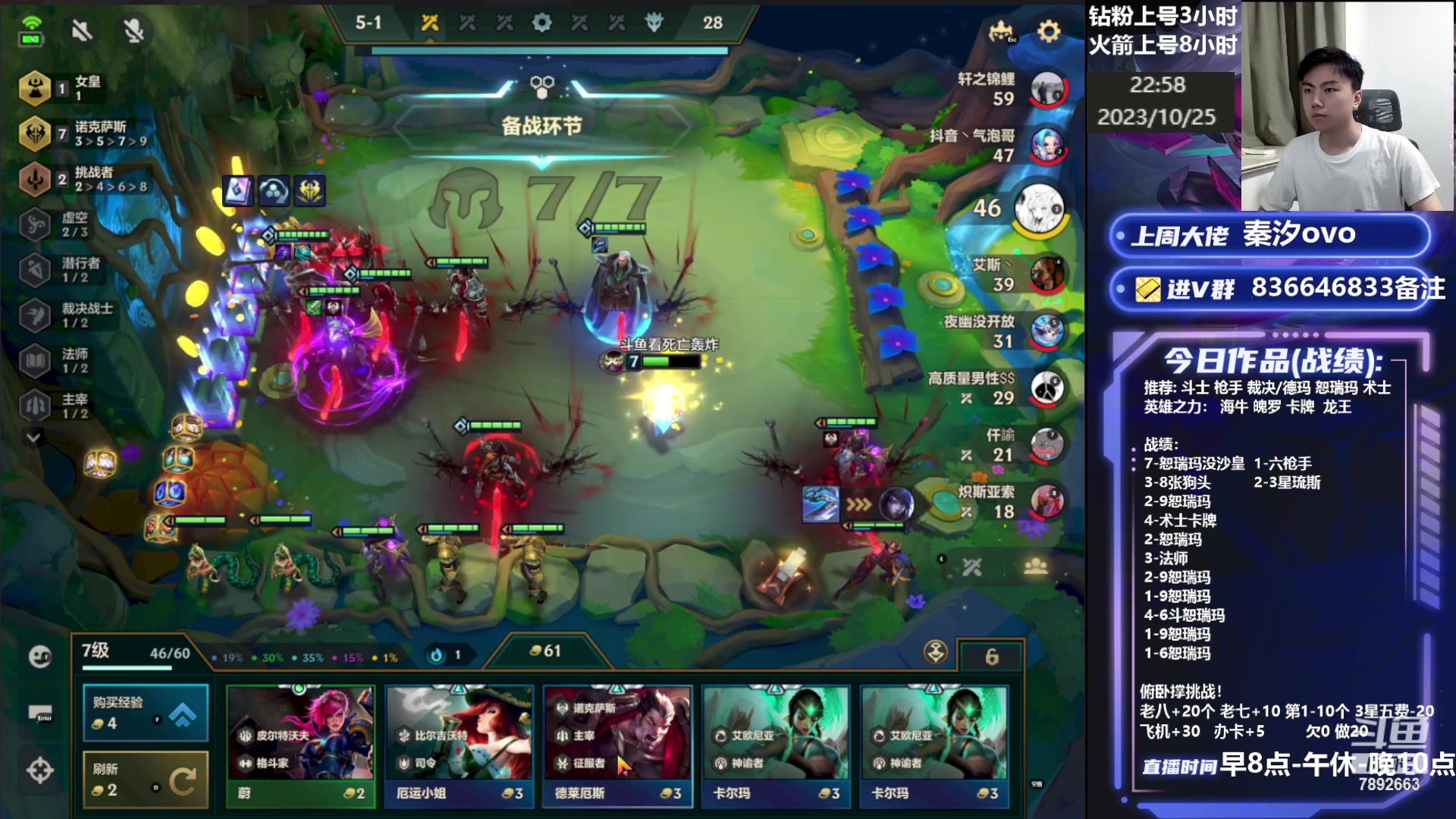 【2023-10-25 22点场】死亡轰炸DD：王者局上分奶奶都能学会