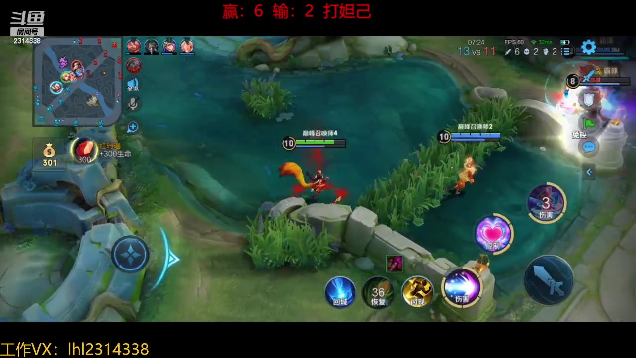 【2023-10-25 14点场】国服老狐狸：国服妲己：进来学技术了