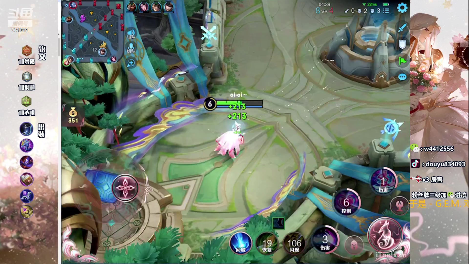 【2023-10-25 19点场】小飞Avery：国服小乔：这个人的小乔真好康