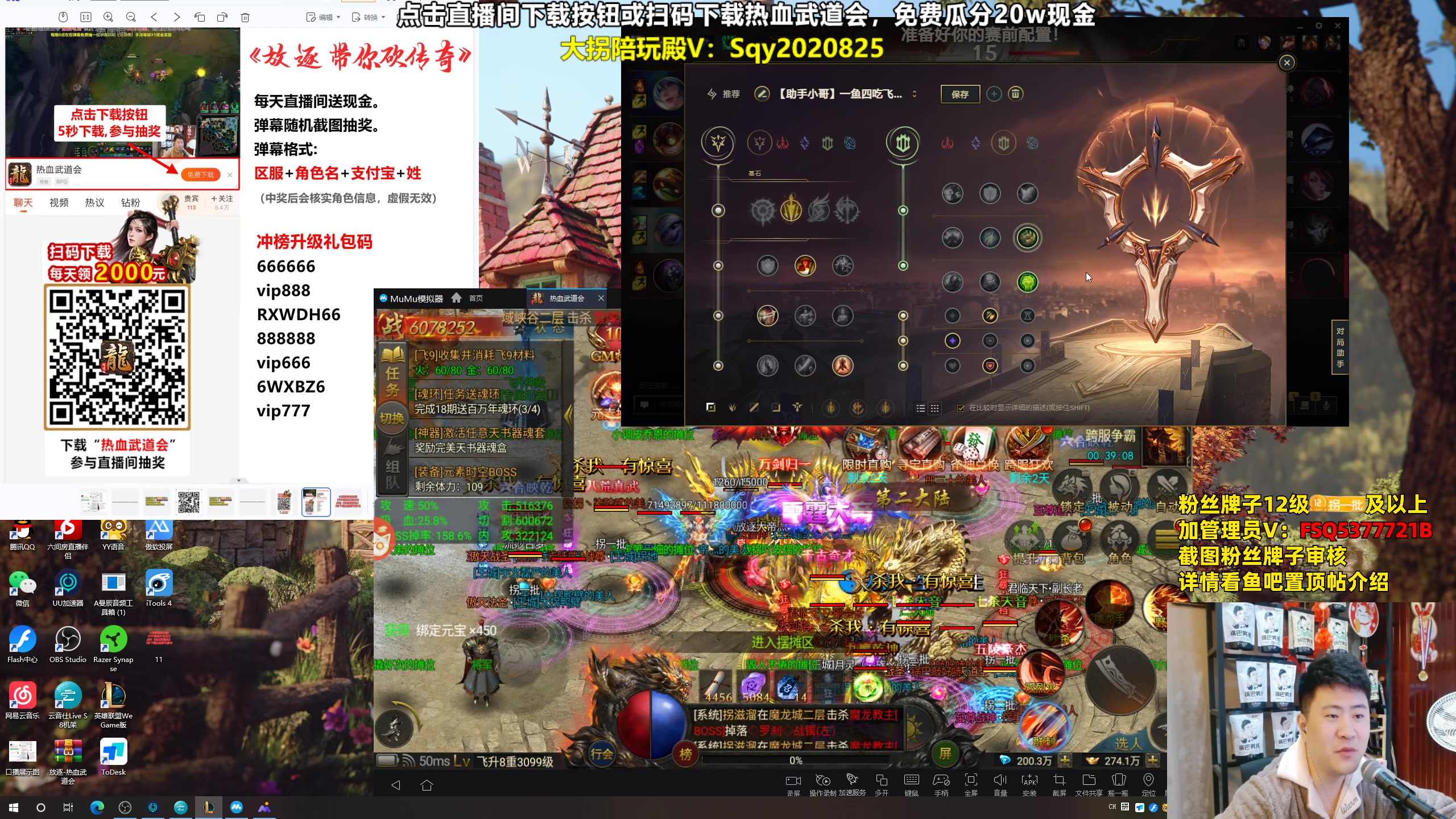 【2023-10-25 19点场】放逐大帝灬：诸位爷！里面请！