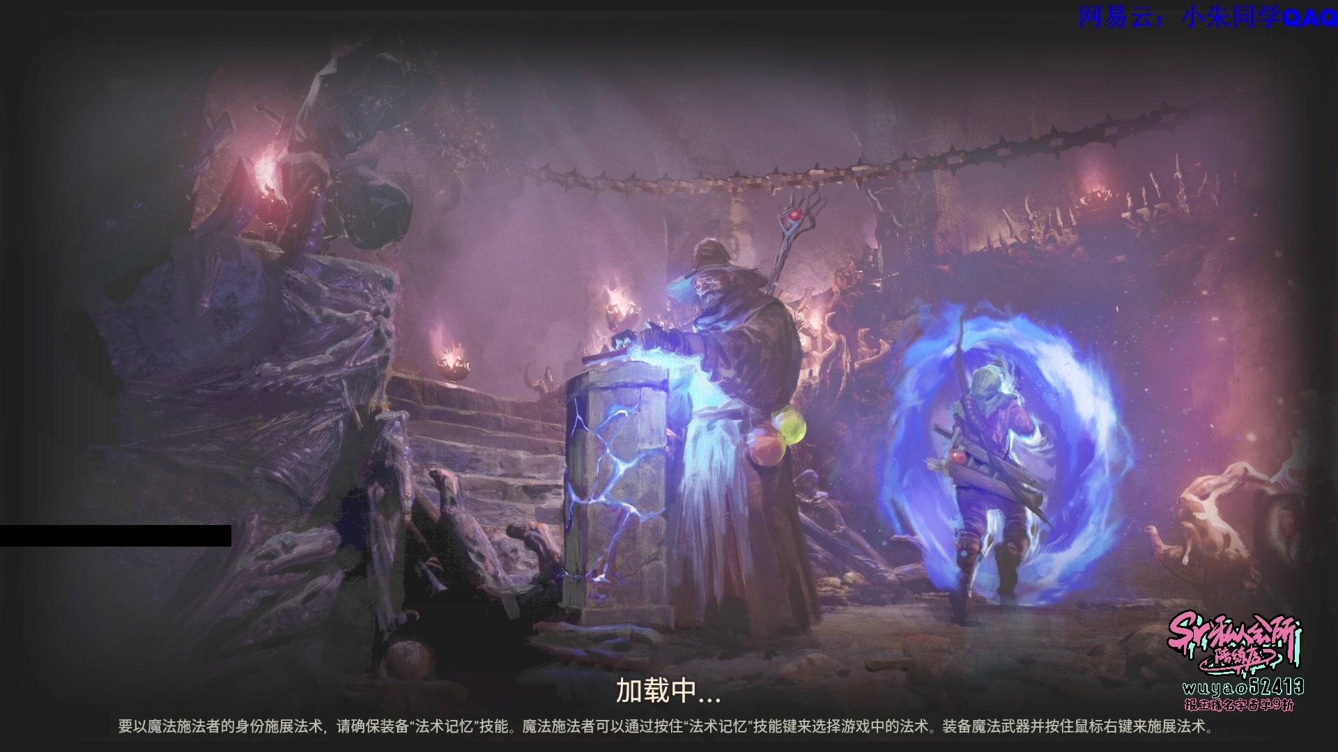 【2023-10-25 16点场】朱老师z：*&*^&^*^**%