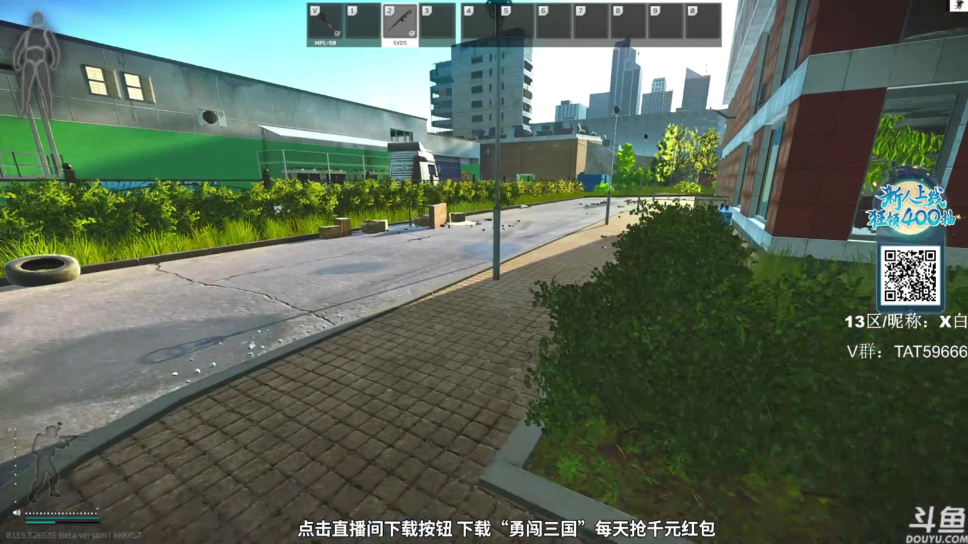 【2023-10-24 15点场】TAT大白：逃离塔科夫真好玩。