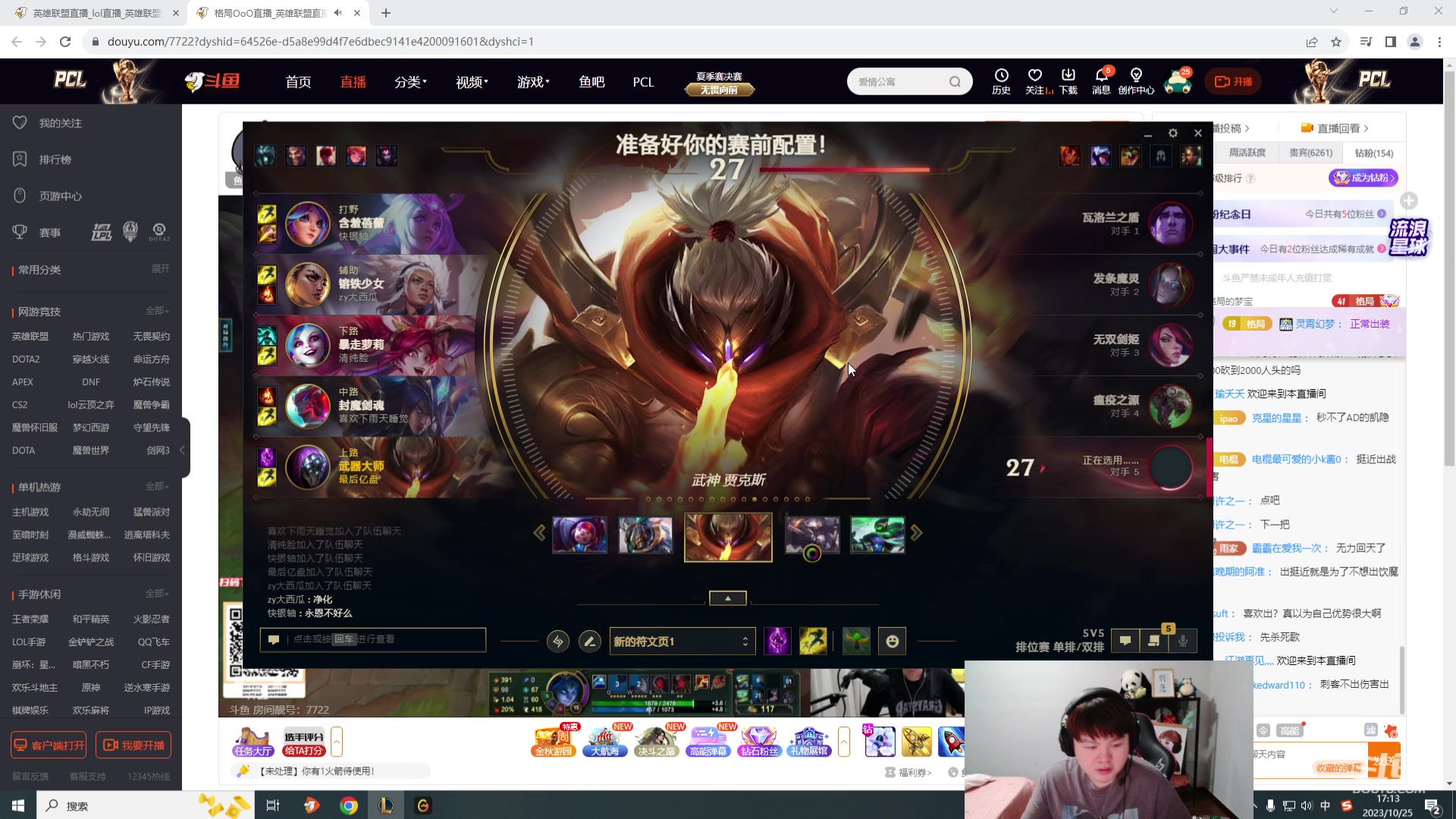 【2023-10-25 16点场】美梦星zoom：打会排位 8点这场怎么说
