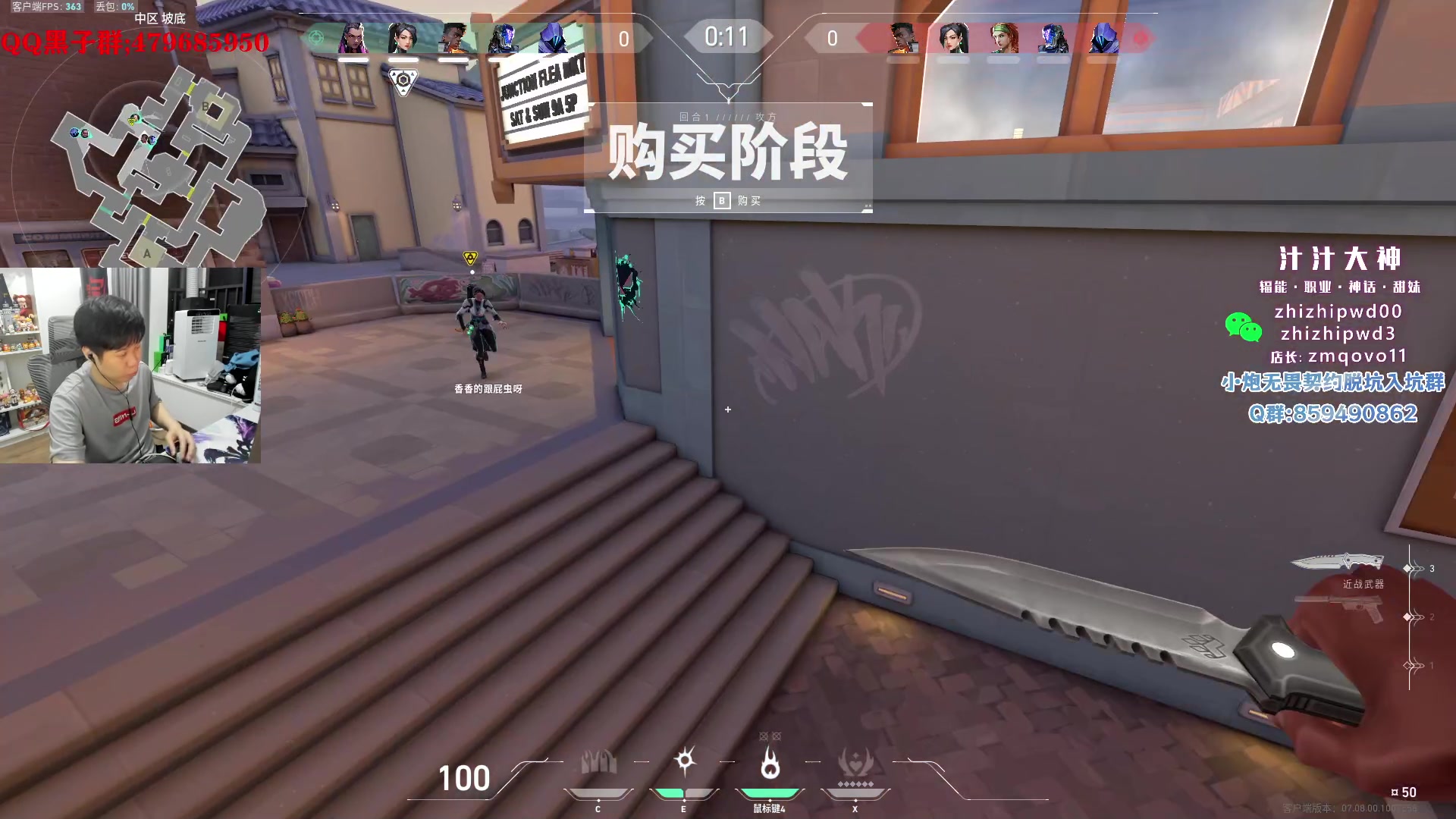 【2023-10-23 03点场】B加巧克力：【B加】铁血单排一会 一毛粉丝