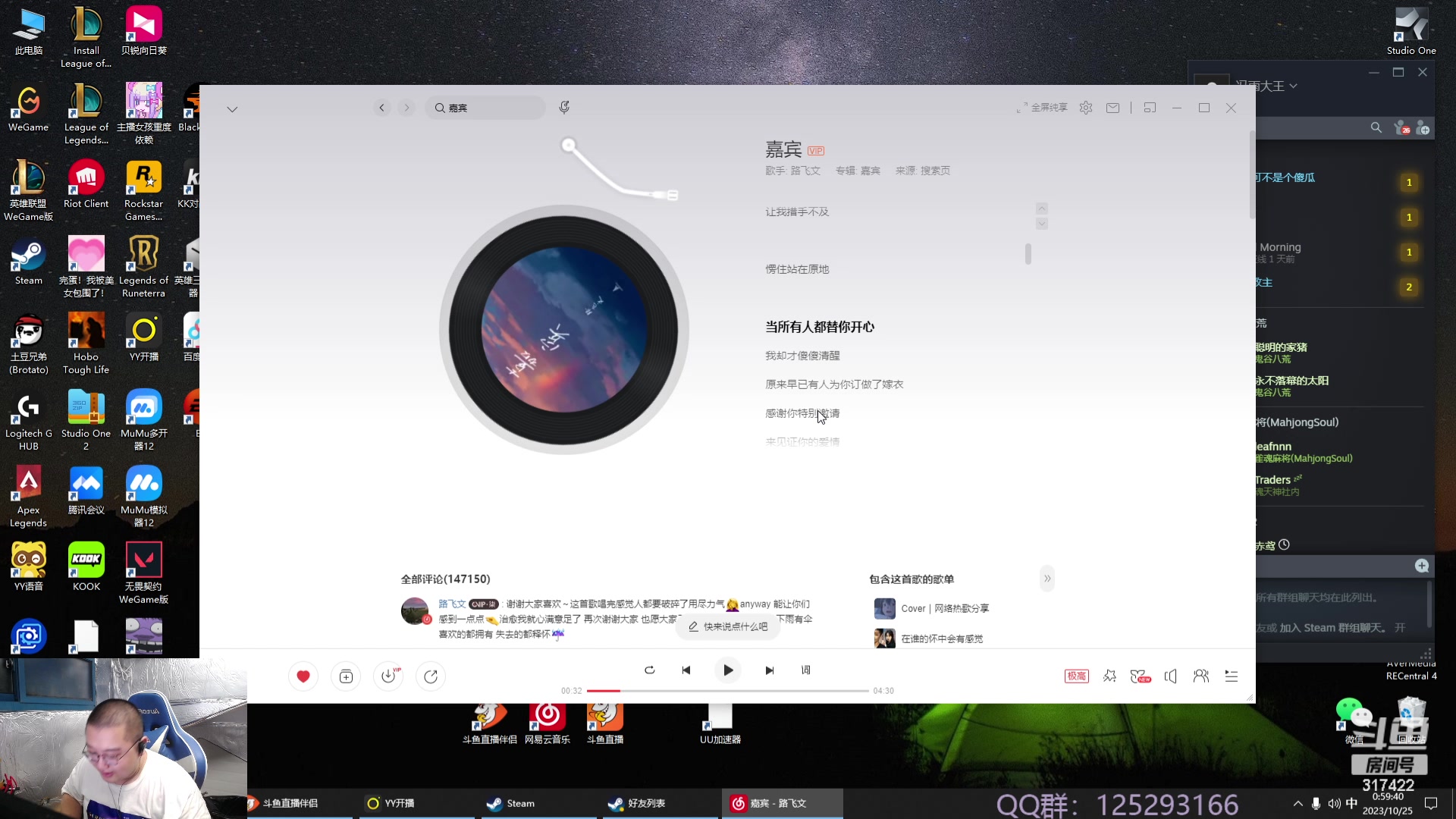 【2023-10-25 00点场】驴酱的冯雨大王：冯雨：保持理智，热爱生活！