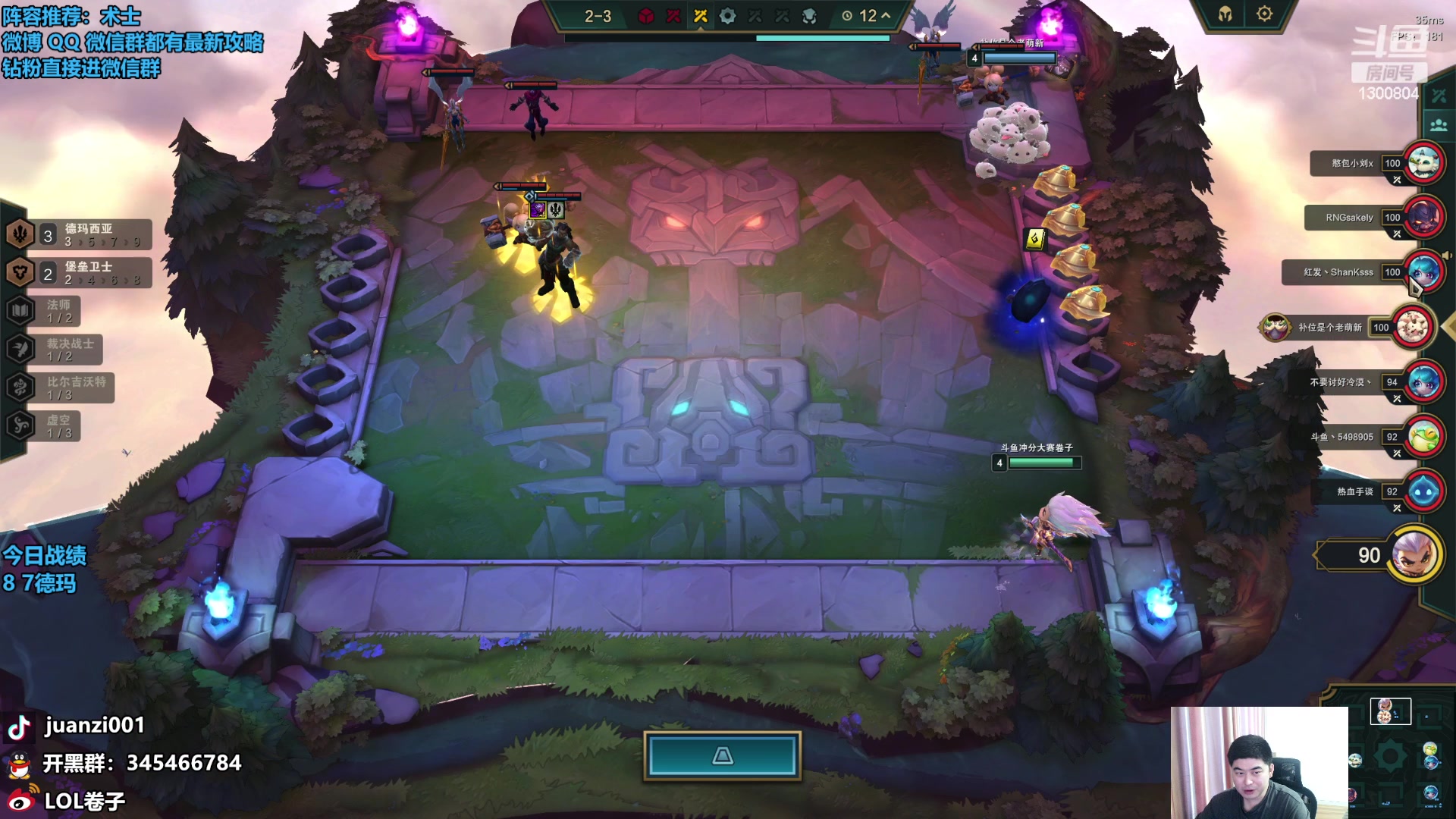 【2023-10-25 09点场】卷子丶：今天是上分的好日子！！！