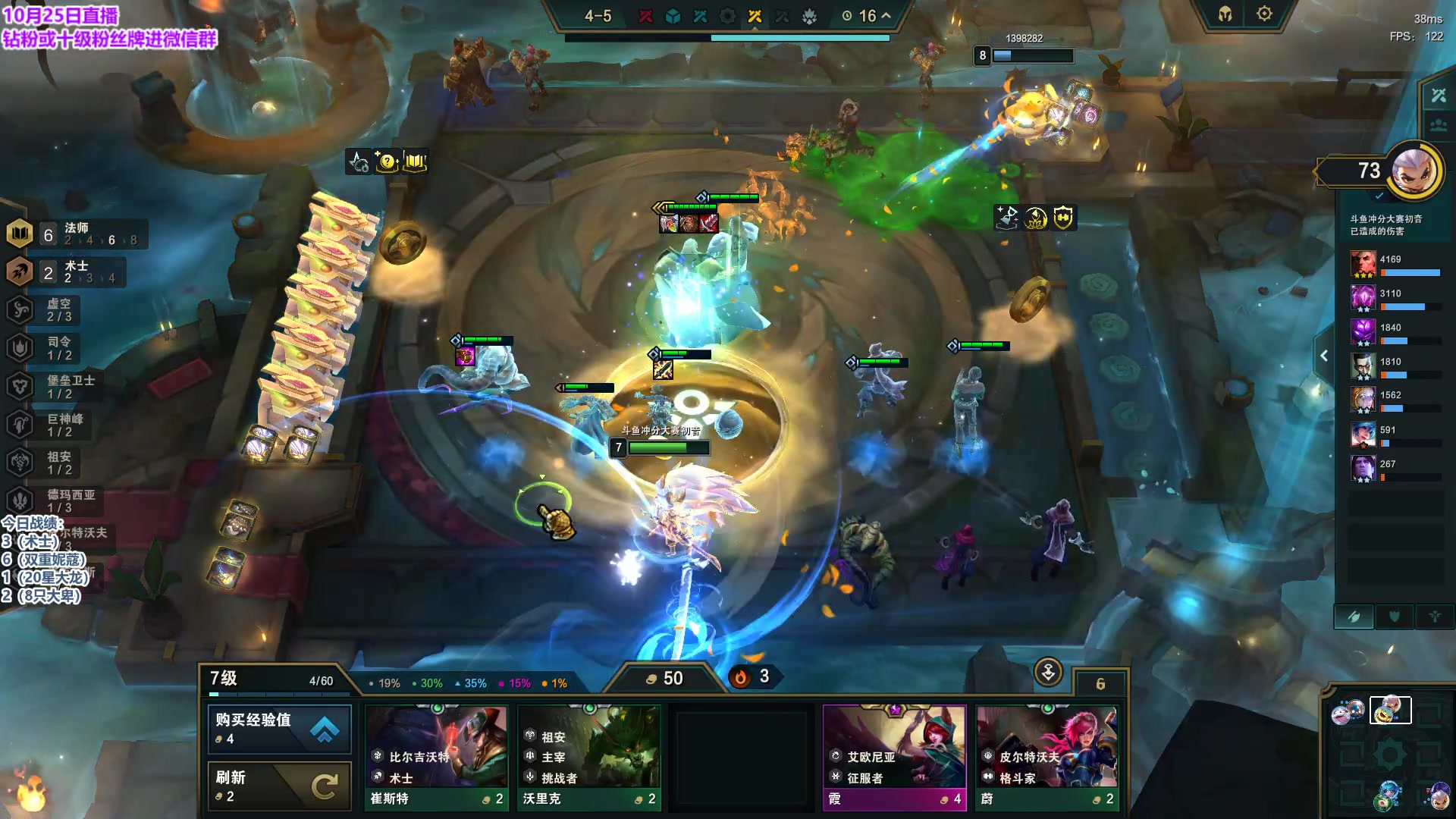 【2023-10-25 16点场】初音未来灰飞：初音：已第一冲2000分