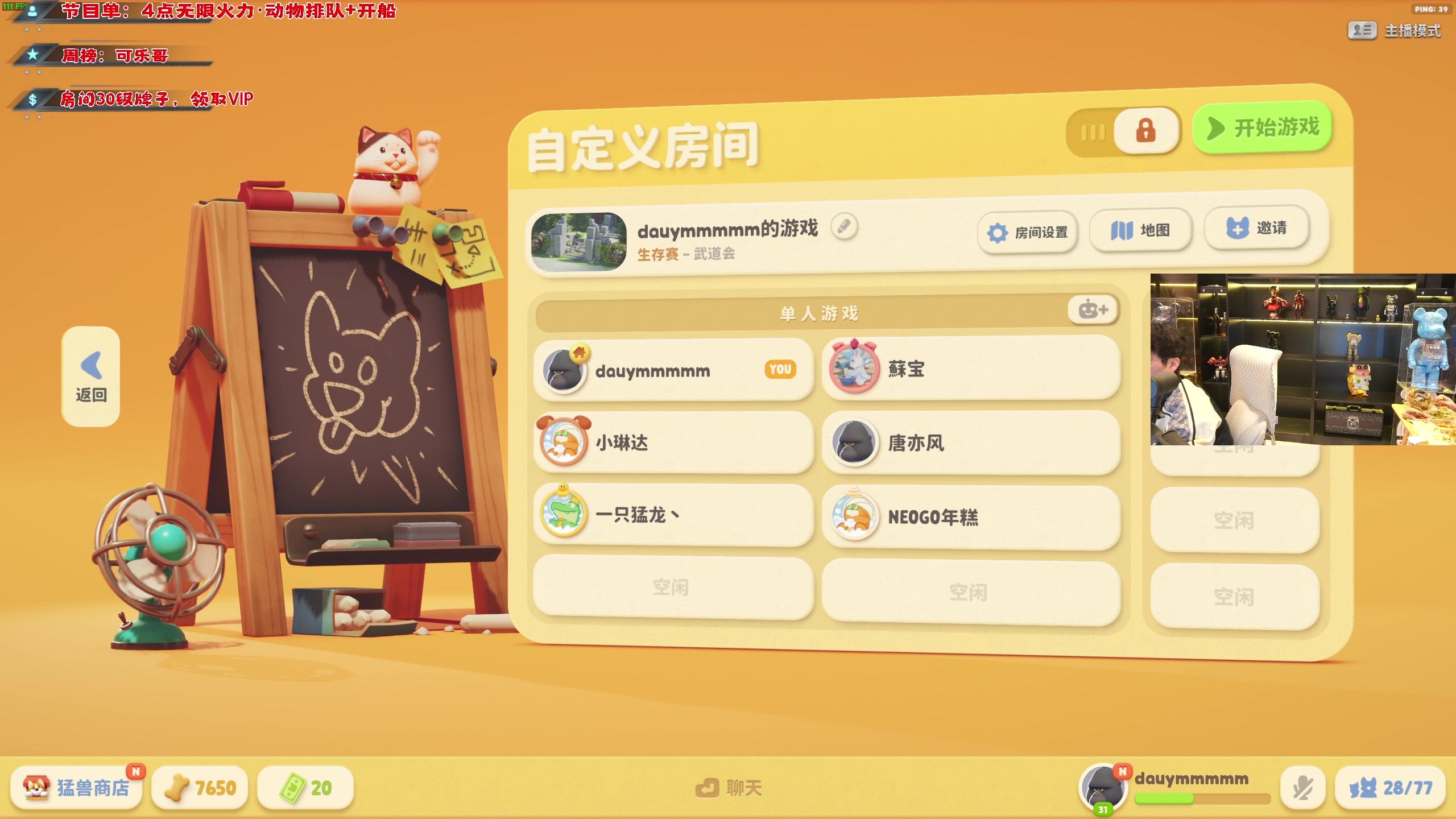 【2023-10-25 19点场】imxiaoxin：【✘-✘】钻石亲密度 黑白双撒