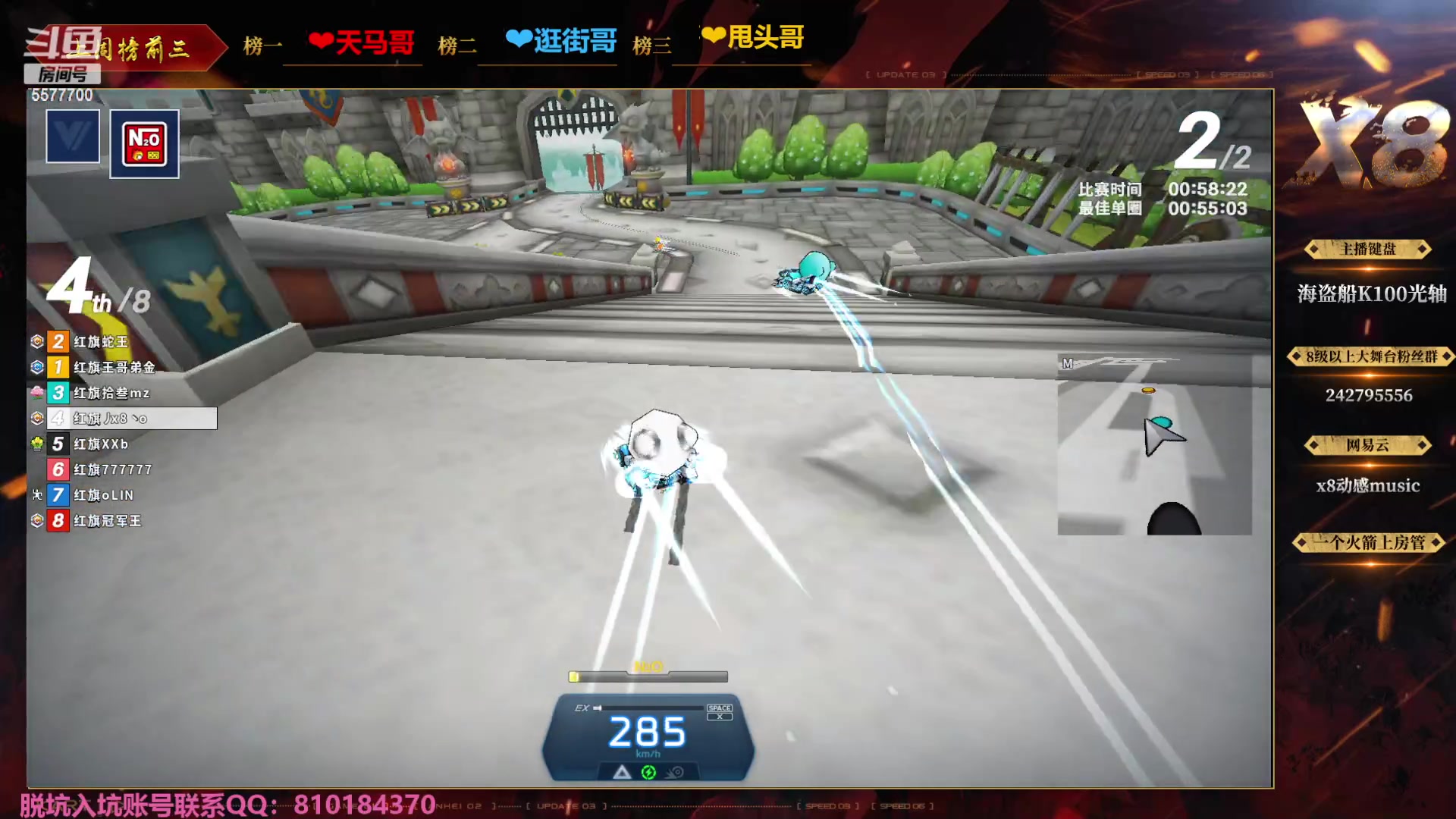 【2023-10-25 19点场】x8丿：X8：红旗最后一天？