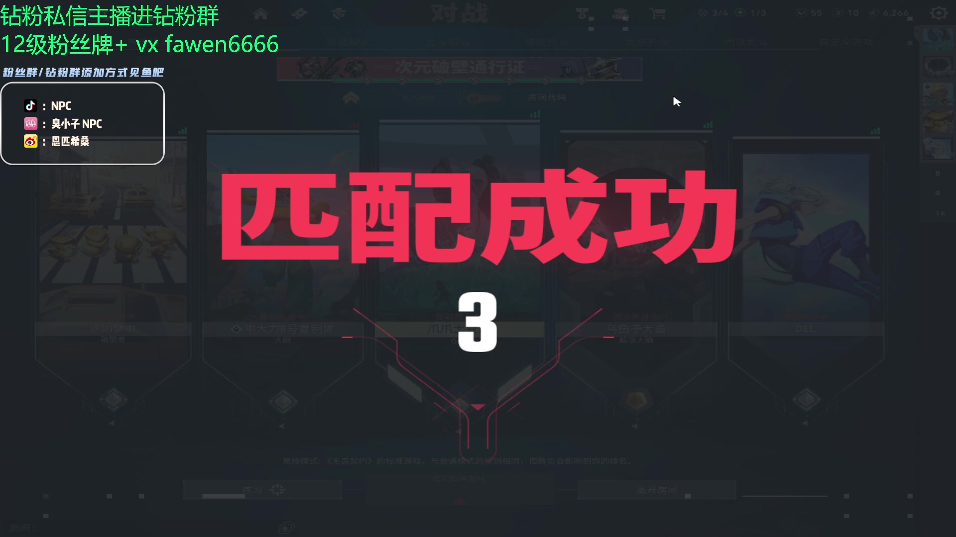 【2023-10-25 13点场】金甲EzNpc：真男人无所畏惧