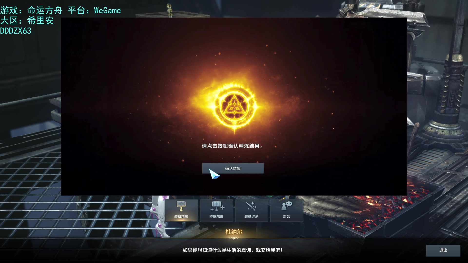 【2023-10-24 23点场】螃蟹Sam：【螃蟹】魅魔团宠，希里安牢王！