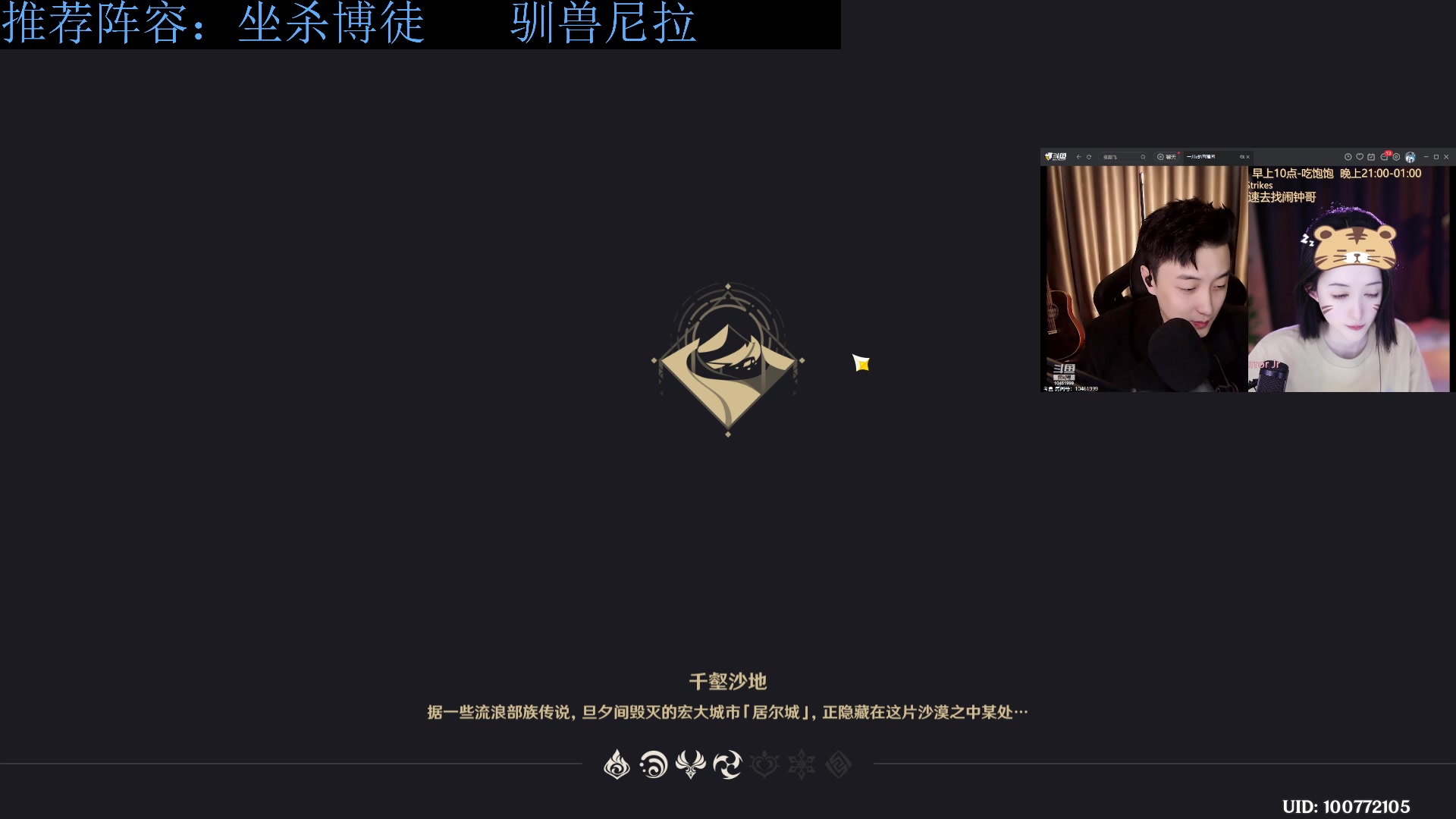 【2023-10-18 20点场】下头男丶BBe：赌狗全开，看我坐杀博徒