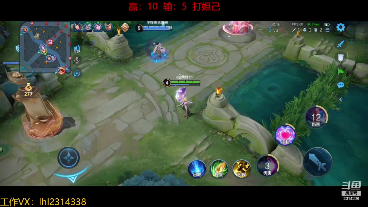 【2023-10-25 16点场】国服老狐狸：国服妲己：进来学技术了