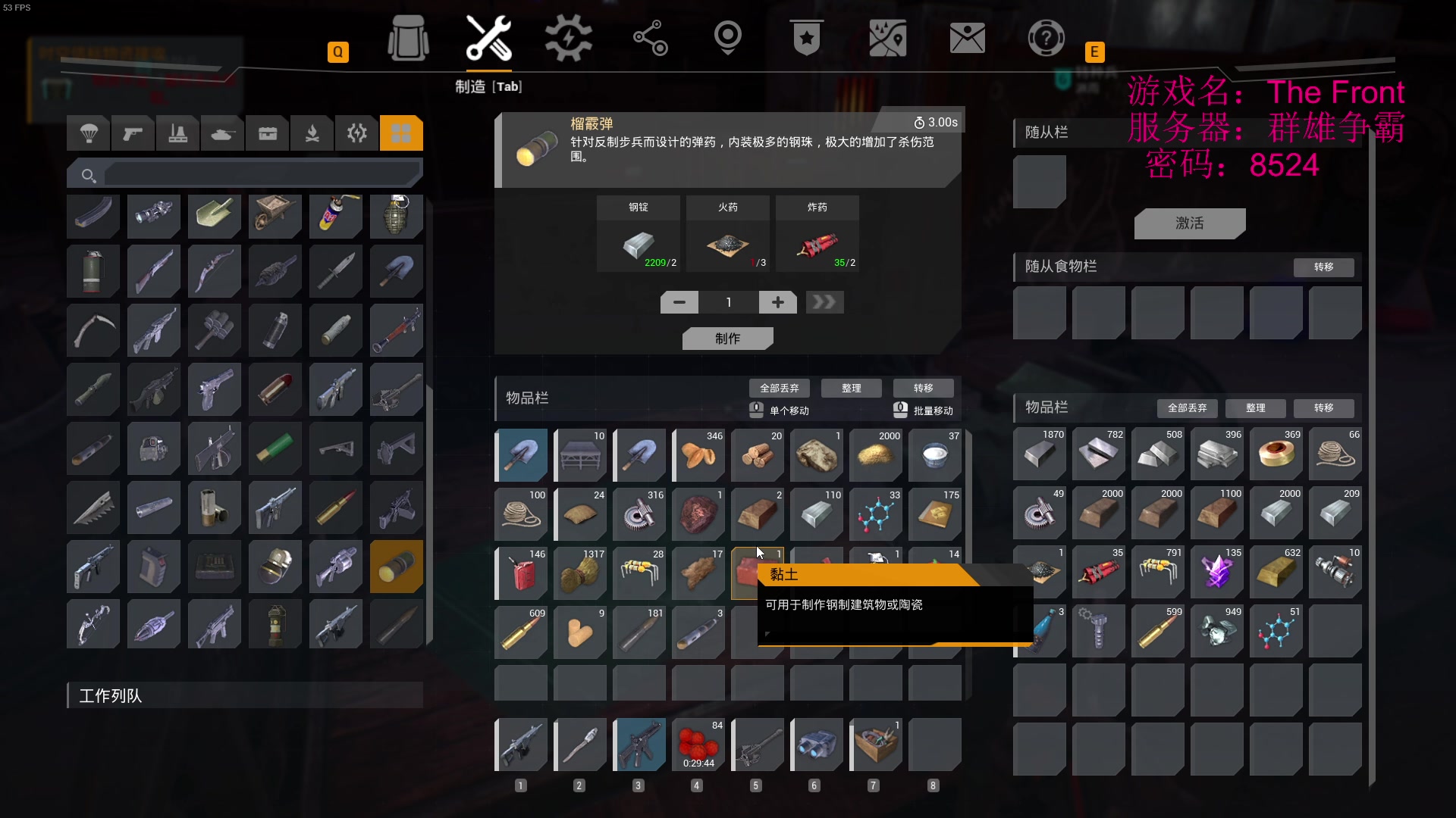 【2023-10-25 05点场】郑伟丶：娱乐性技术主播