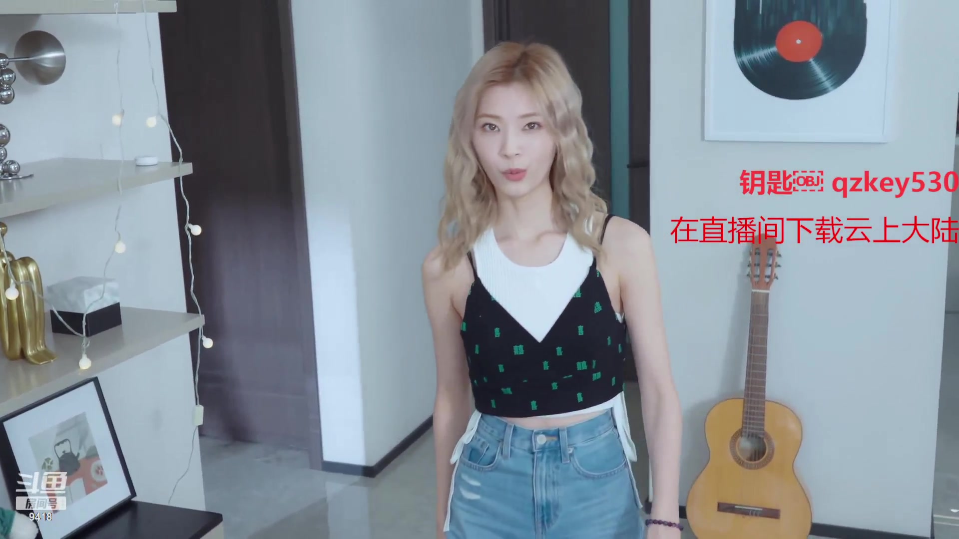 【2023-10-25 21点场】Big茄子：慈善家9418