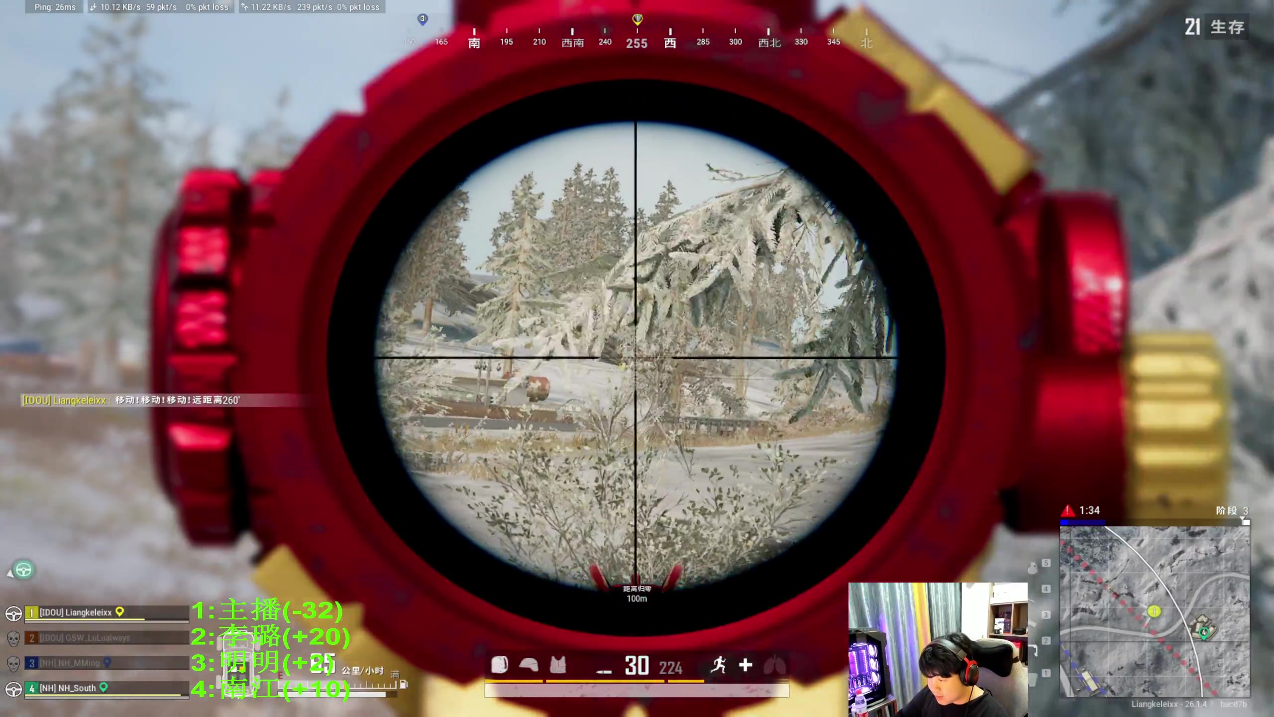 【2023-10-24 23点场】4AM小海xx丶：7点积分局，吃鸡送五百！