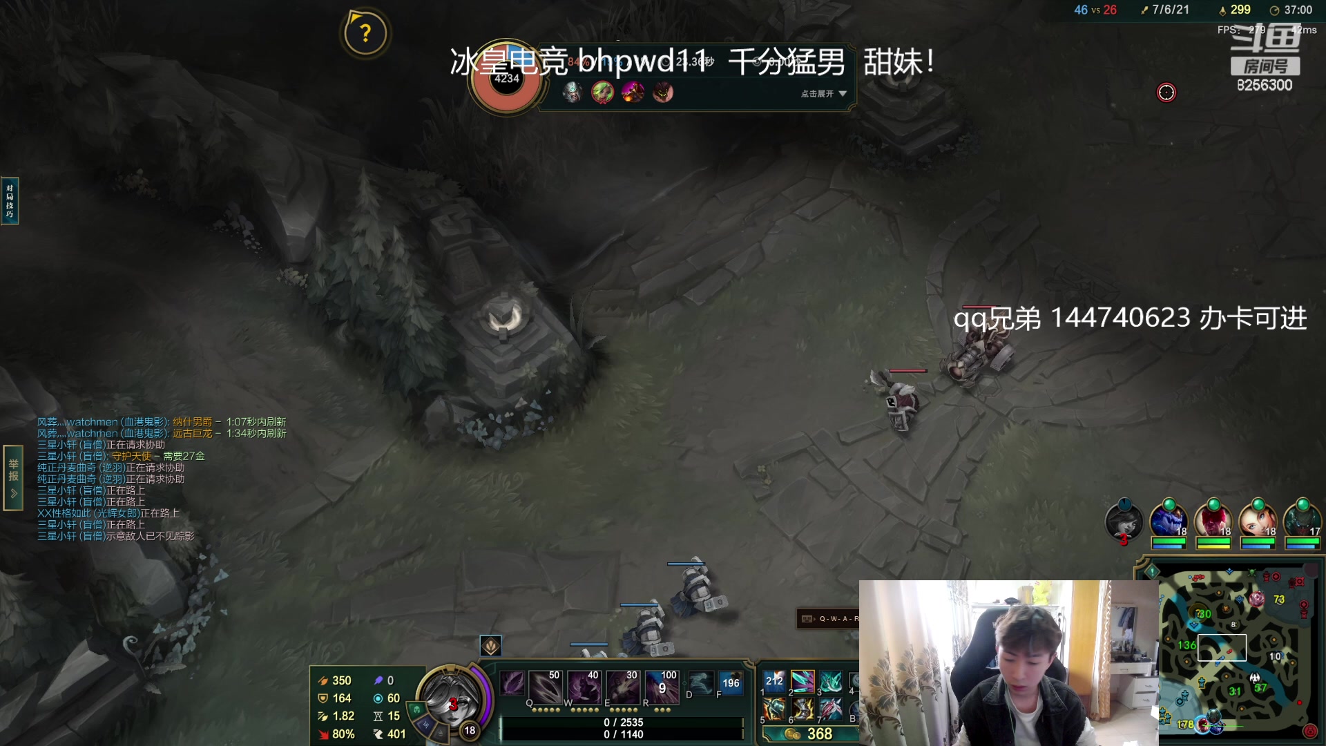 【2023-10-25 13点场】子敬ad:各位客官里面请！开心排位！