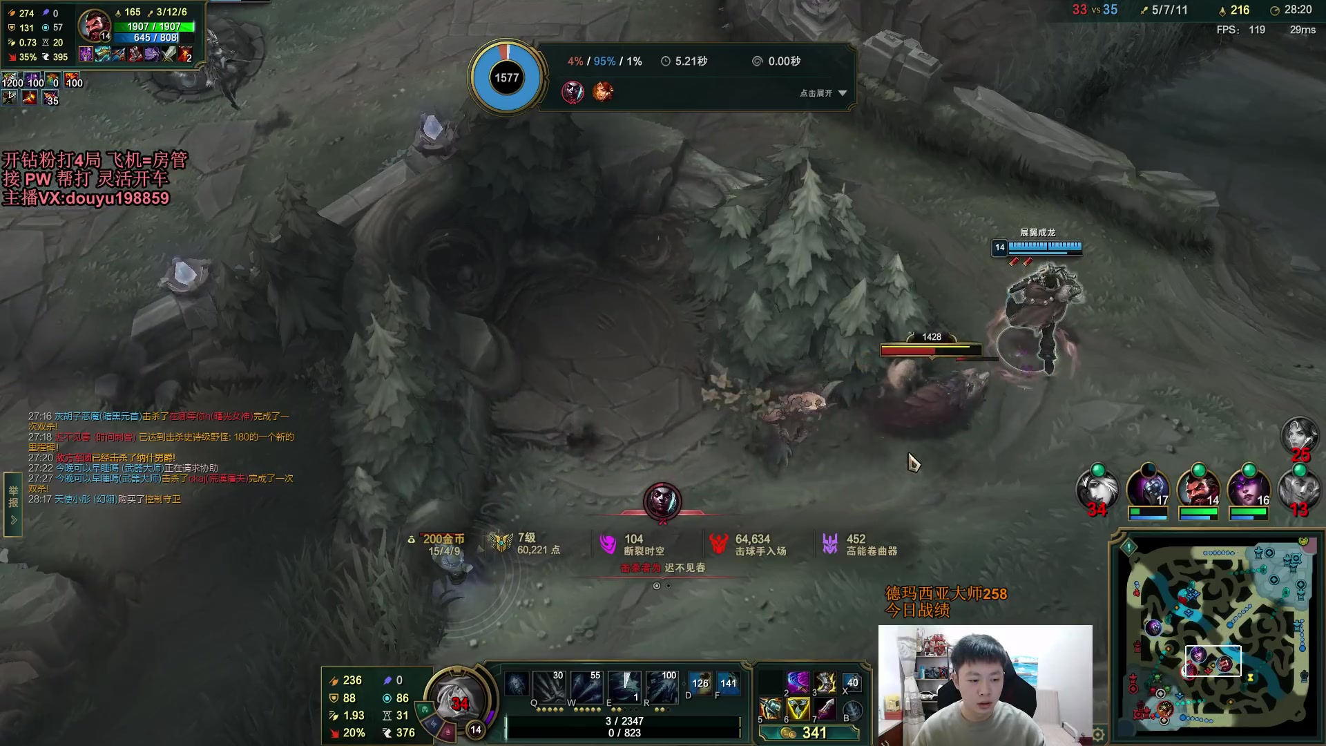 【2023-10-24 09点场】主播阿迎：阿迎：单排寒冰下路细节拉扯