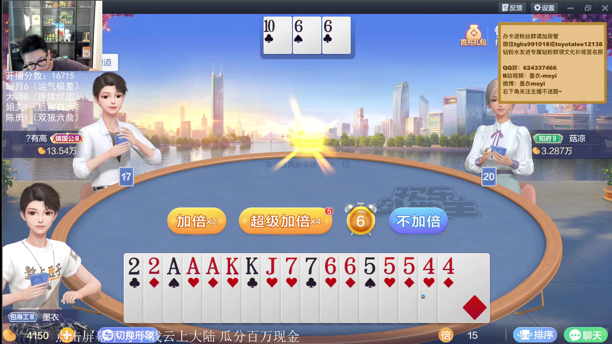 【2023-10-25 13点场】墨衣moyi：我的小号去哪了