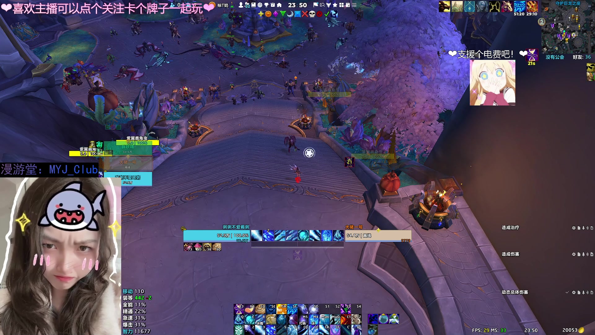 【2023-10-24 23点场】粥酱真肝不动:粥酱：退!退!退！演子上身！