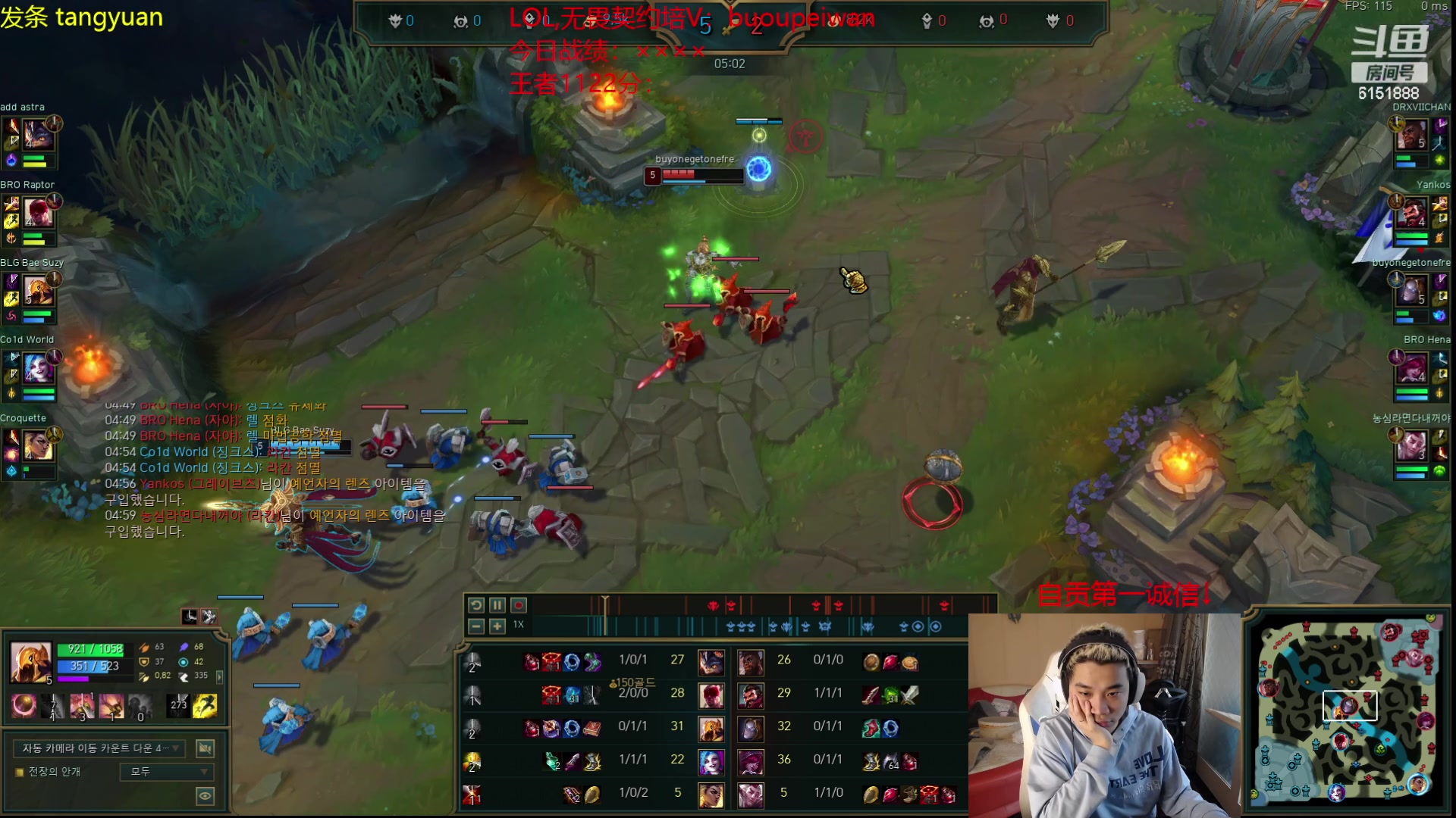 【2023-10-23 16点场】自宇666：韩服千分局！碰世界赛选手！