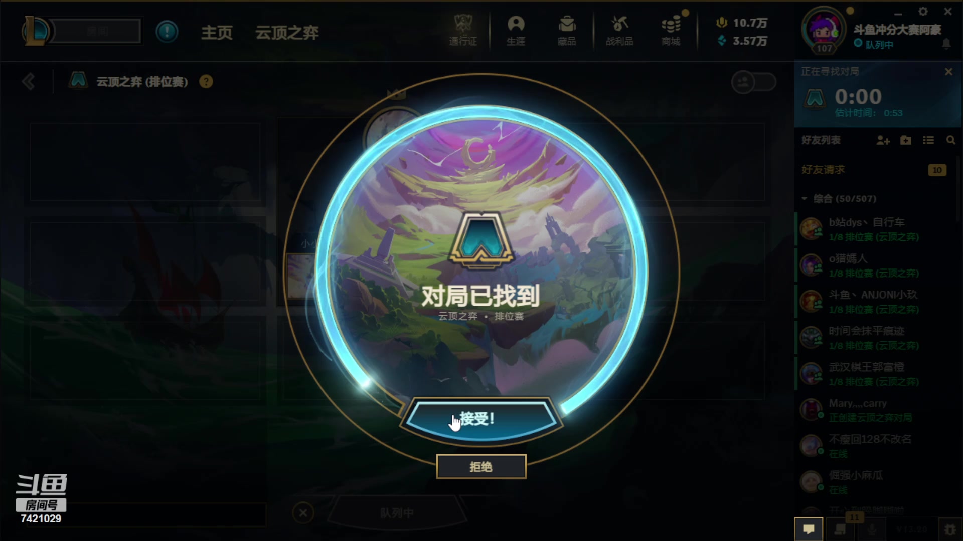 【2023-10-25 01点场】阿豪ei：播一会！！！ 7421029