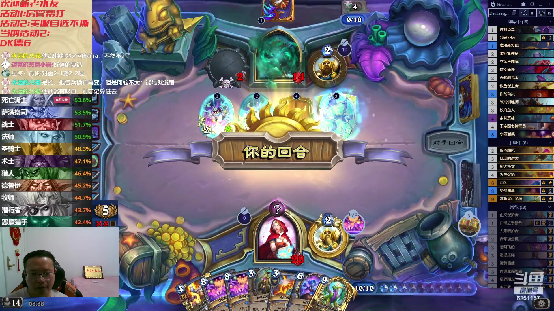 【2023-10-25 01点场】麦迪文哥：岁月如歌，全靠大哥