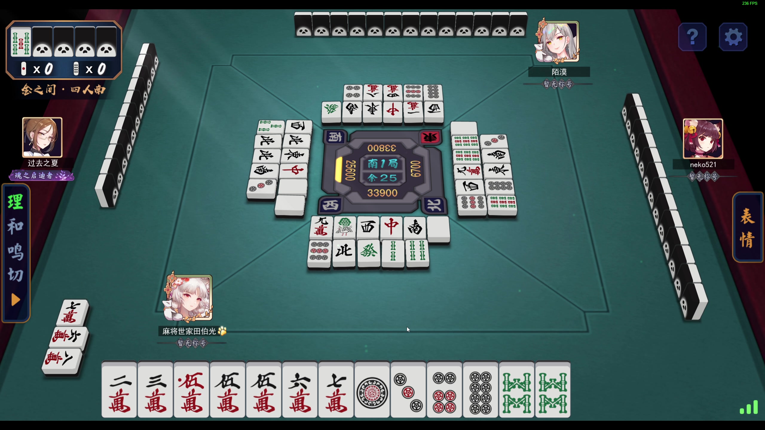 【2023-10-25 20点场】叫我老陈就好了：来这开心就好了,TI全程解说！