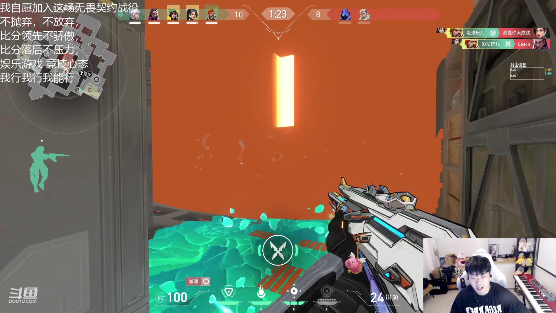 【2023-10-25 19点场】叁三QvQ：开心上班~~