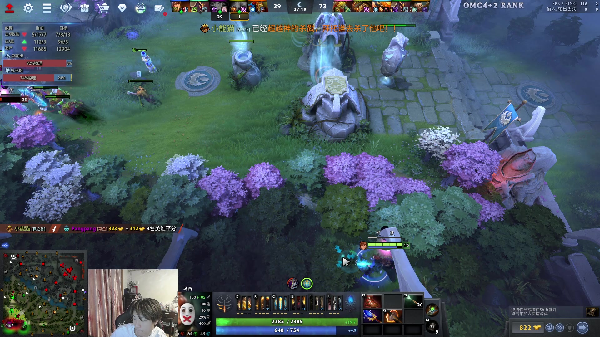 【2023-10-25 19点场】刘嘉俊Sylar1：解说Ti，中国队加油