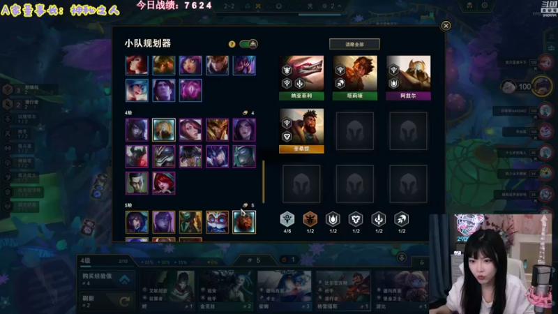 【2023-10-25 20点场】不2不叫周淑怡：淑怡：来惹！