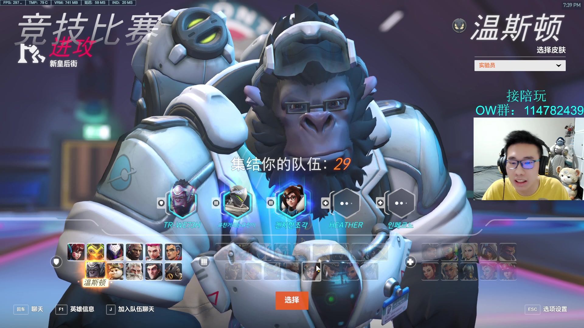 【2023-10-25 18点场】训练把场机器人：来学新版本T位如何玩！不懂就问