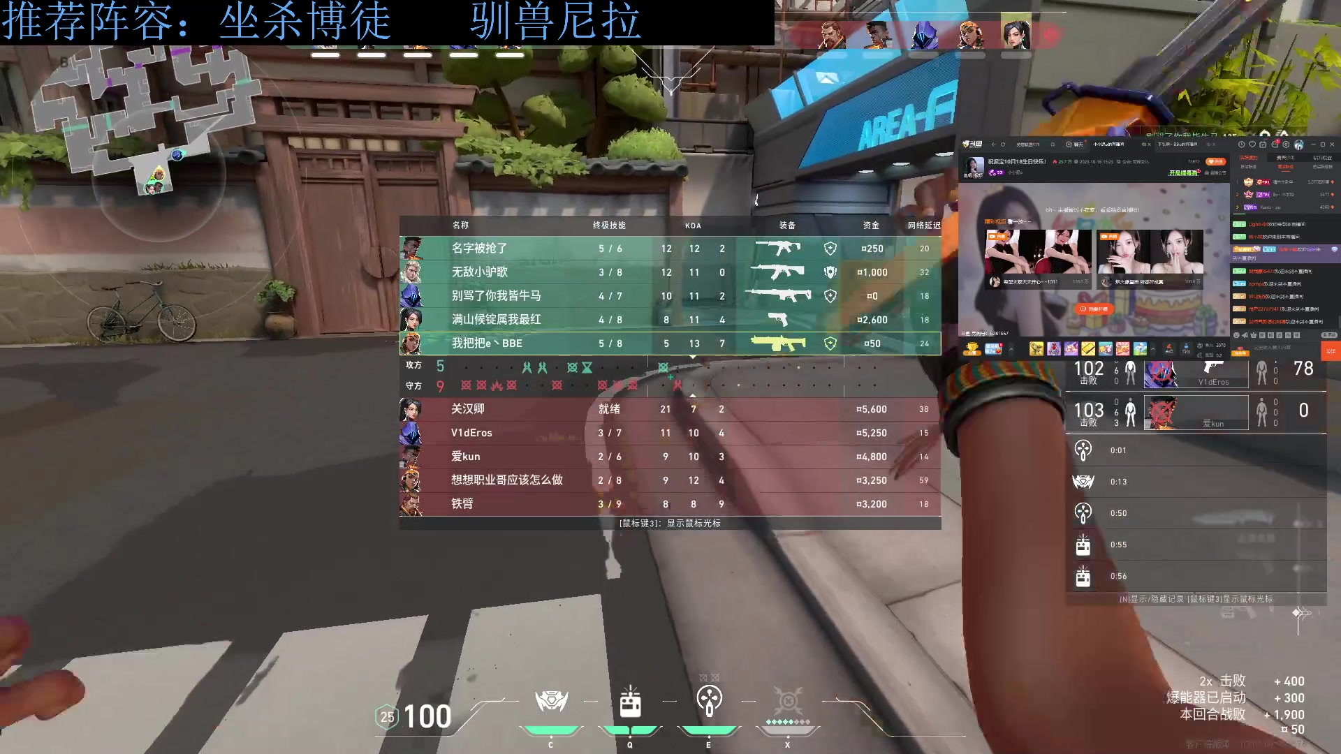 【2023-10-17 00点场】下头男丶BBe：赌狗全开，看我坐杀博徒