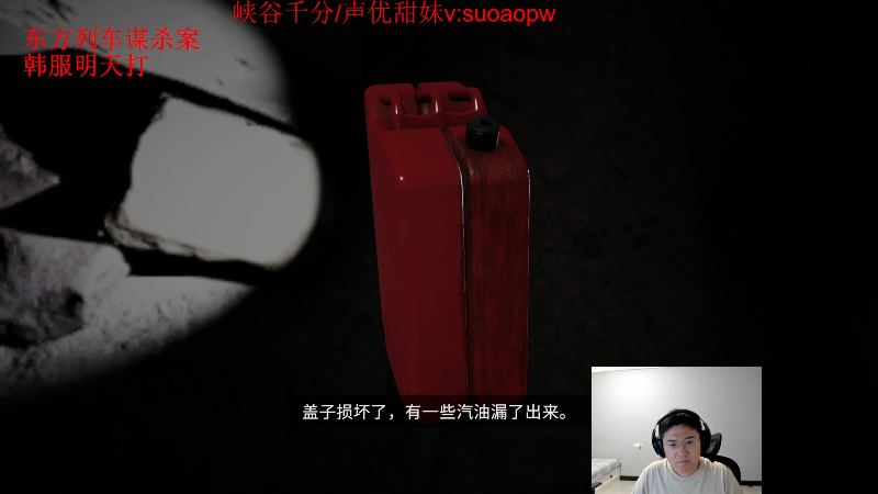 我在斗鱼看太原马超丶直播英雄联盟