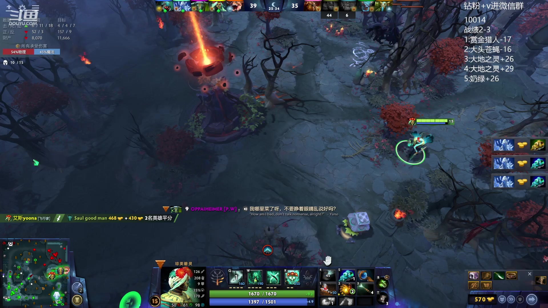 【2023-10-25 15点场】艾斯yoona：yoona:全力以赴冲分！