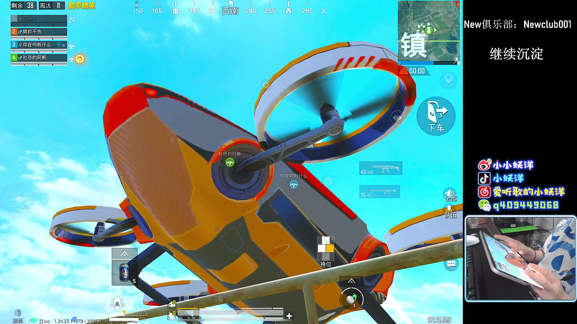 【2023-10-25 20点场】小妖洋：【猛攻 重拳出击】