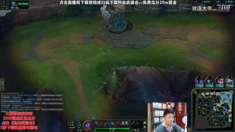 P8 蛮王对线武器