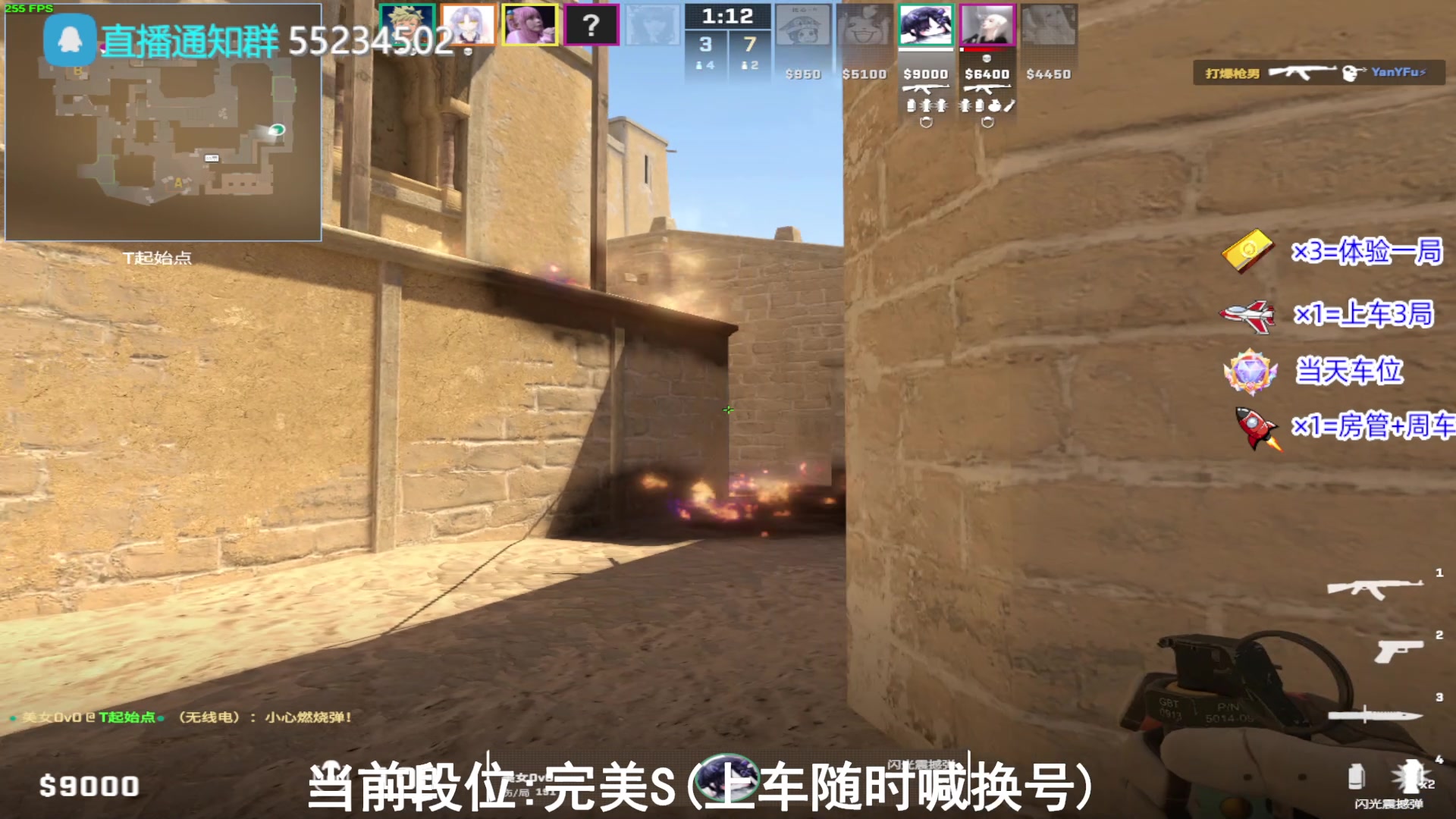 【2023-10-25 19点场】CSGO沉默男孩：【沉默】钻粉上号