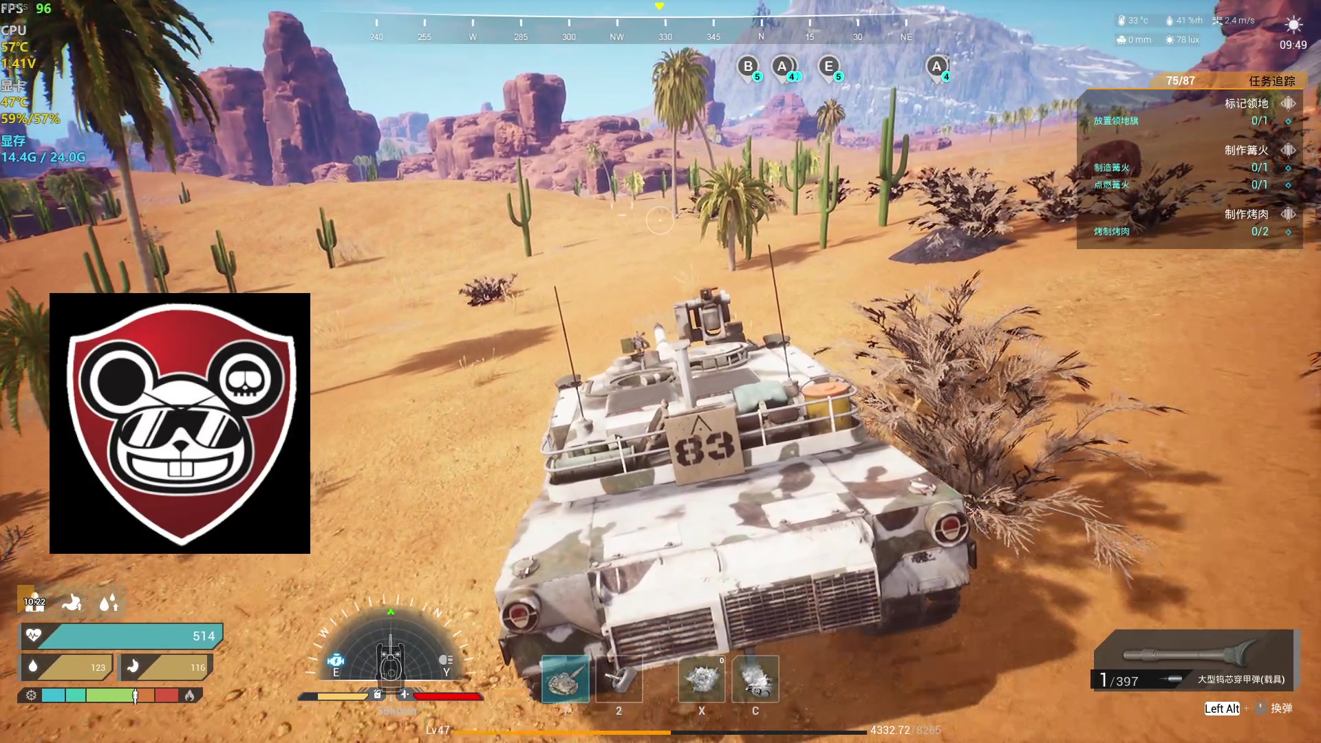 【2023-10-24 23点场】主播帝王：帝帝的游戏教室