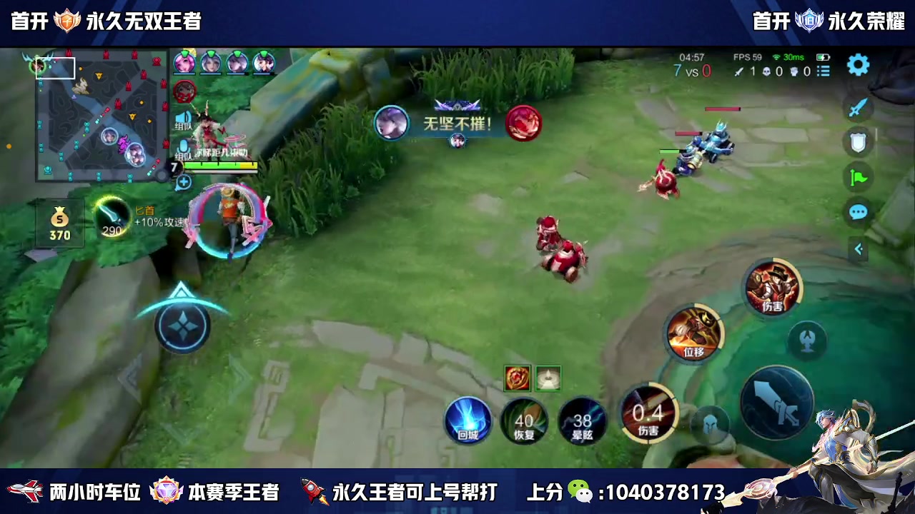 【2023-10-25 21点场】狗涯丶全能打野：苦练嫦娥 三十余载