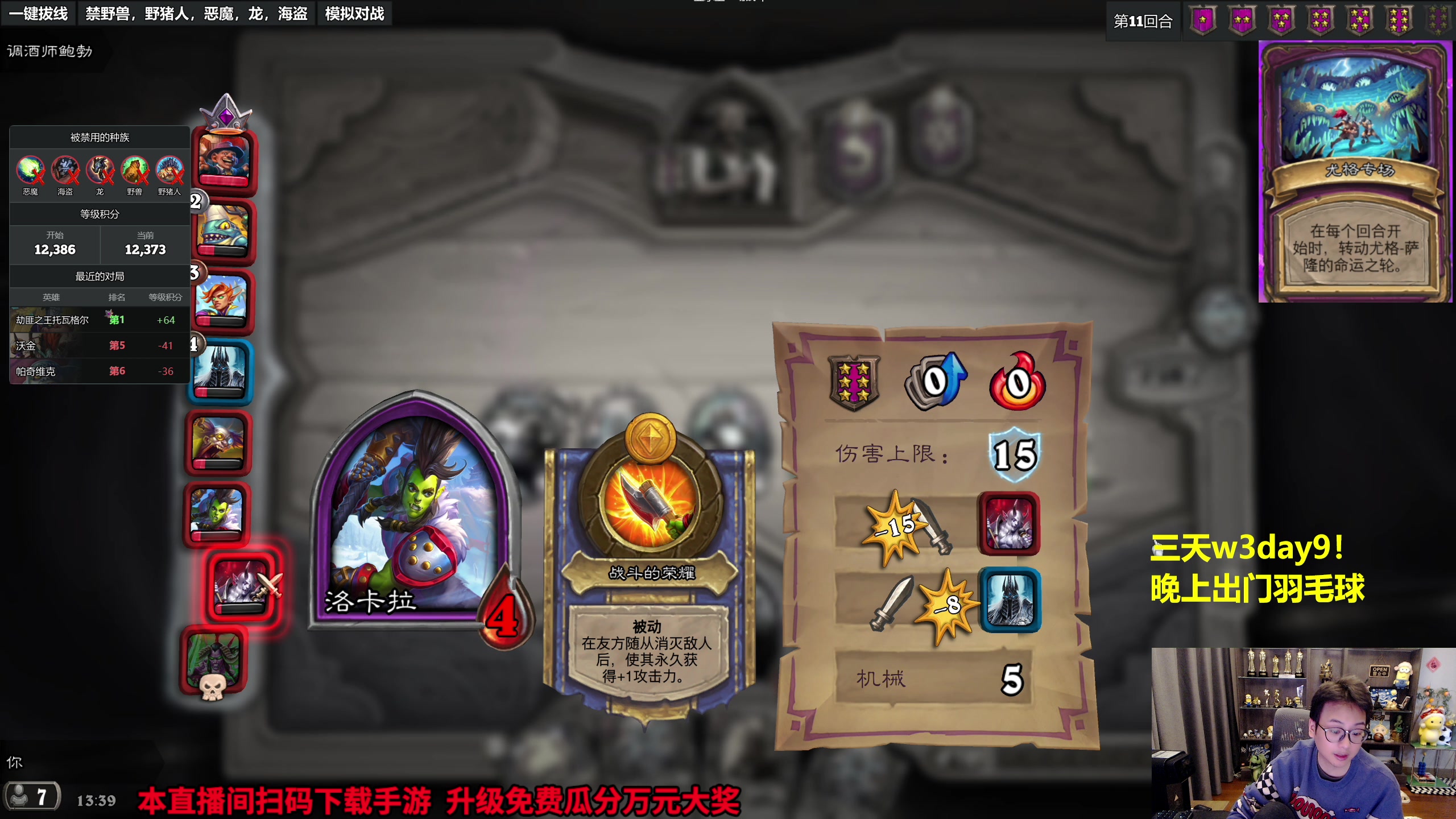 【2023-10-25 13点场】衣锦夜行：我回来了真要万三了！