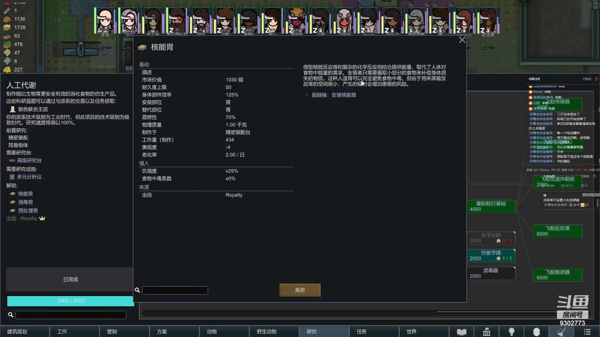 【2023-10-25 21点场】彩笔L83：魂系，肉鸽，类恶魔城，各类精彩小游戏！
