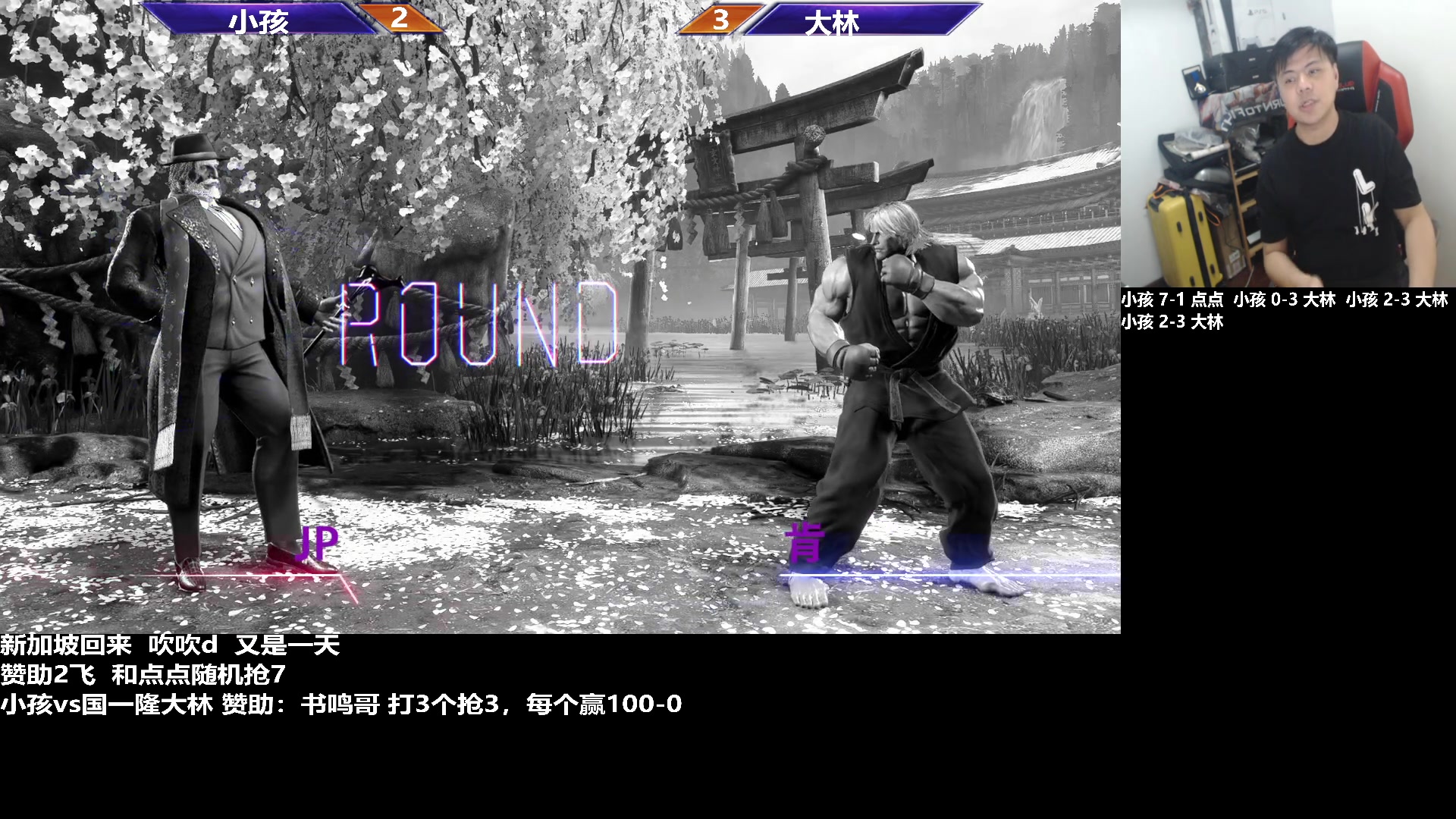 【2023-10-24 23点场】游天堂：小孩曾卓君：新加坡回来了