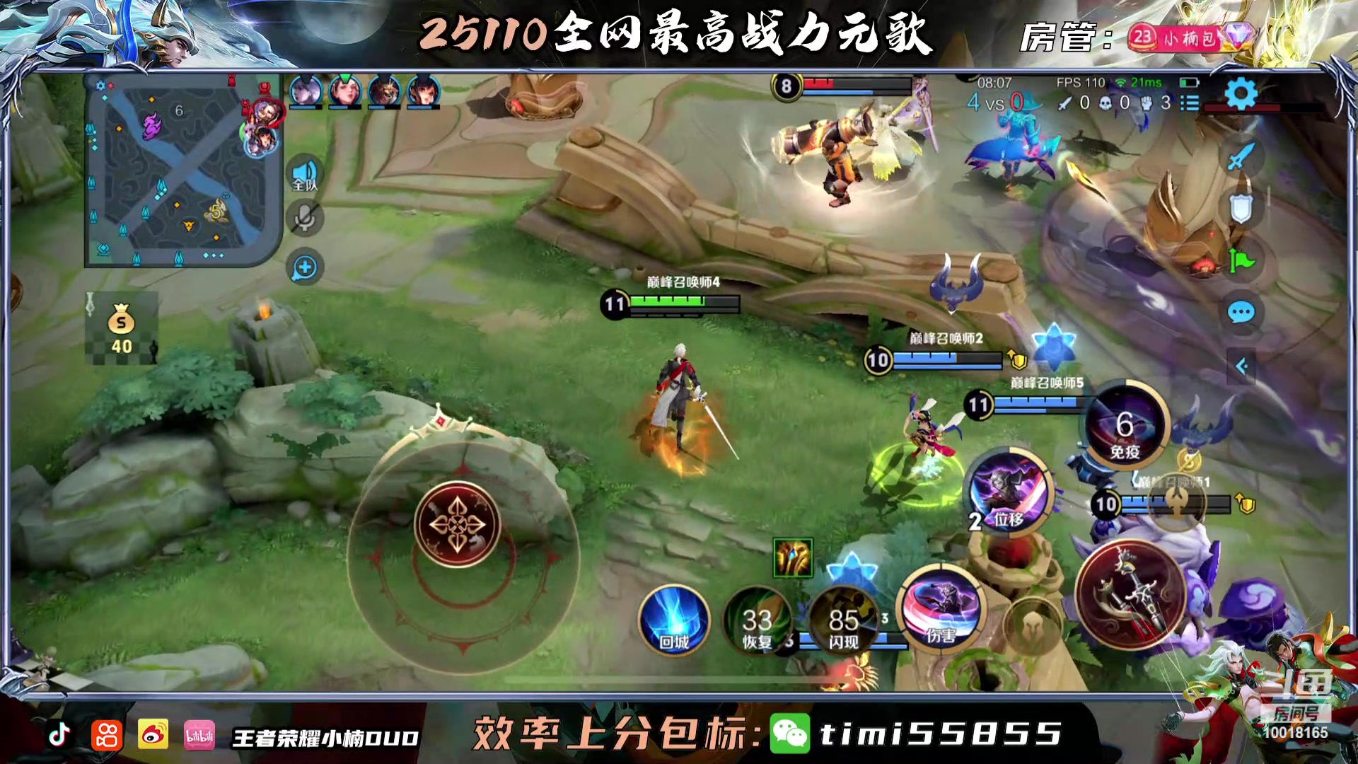 【2023-10-25 19点场】小楠ouo：好心态好脾气好自信