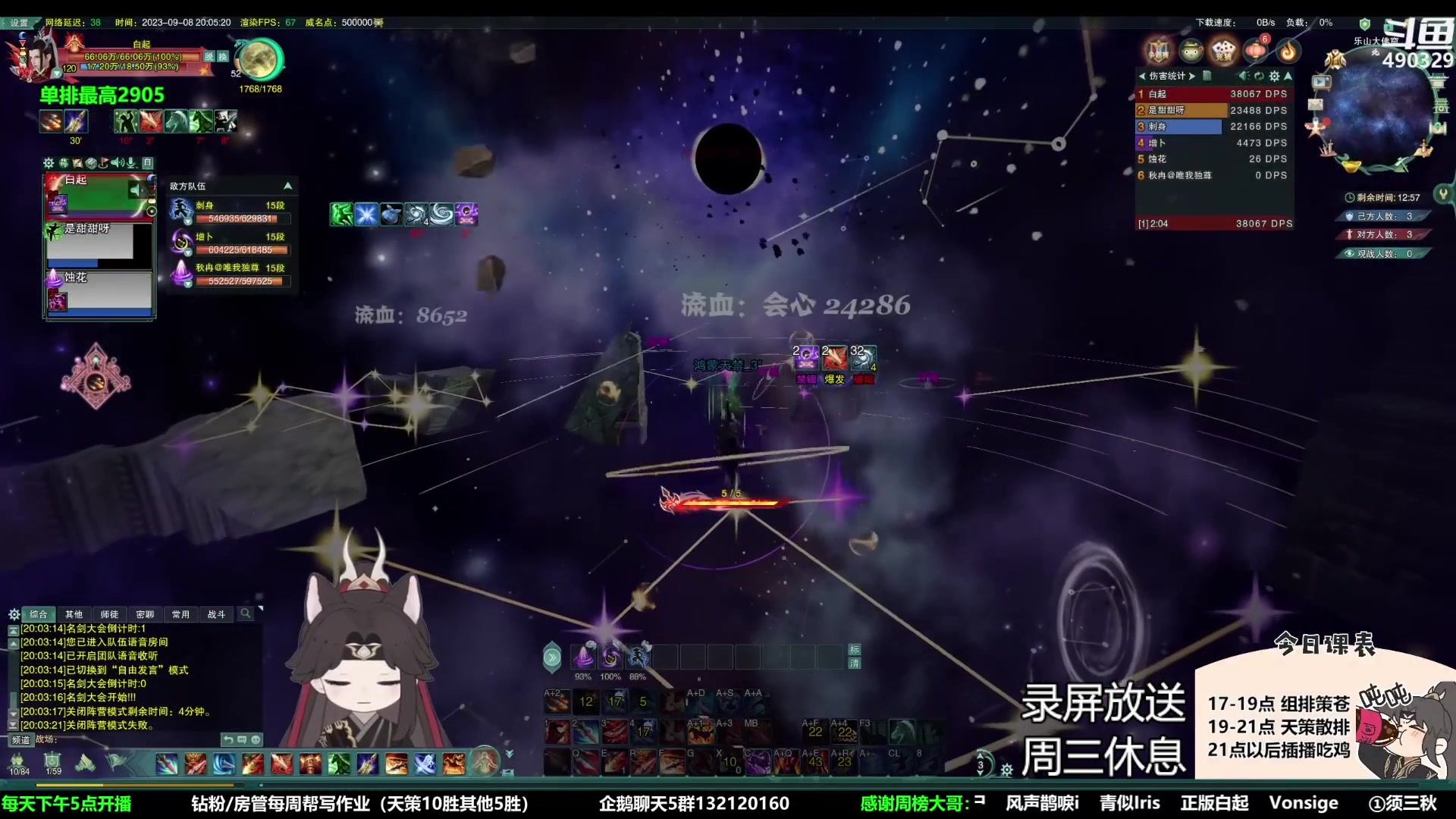 【2023-10-25 10点场】慕堇丶：无CW散排2928录屏