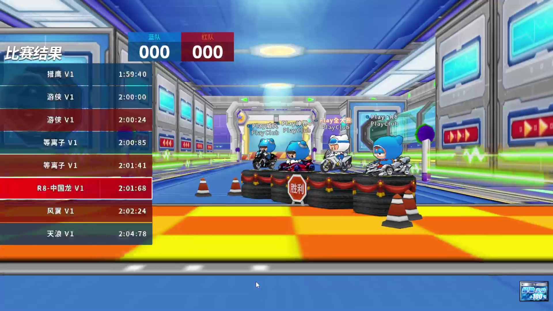 【2023-10-24 20点场】凌天寒雨o丶:菜鸟练车啊