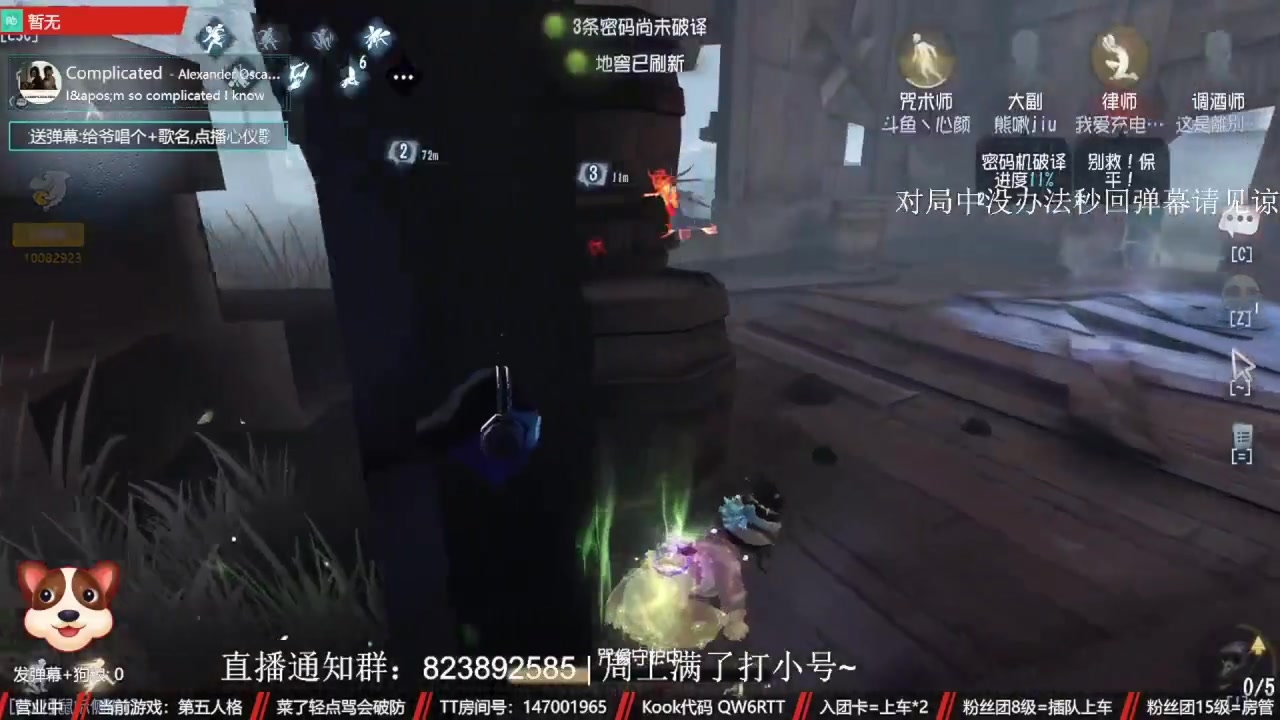 【2023-10-25 16点场】Ryan心颜：[深情男音]这个主播心率不太正常
